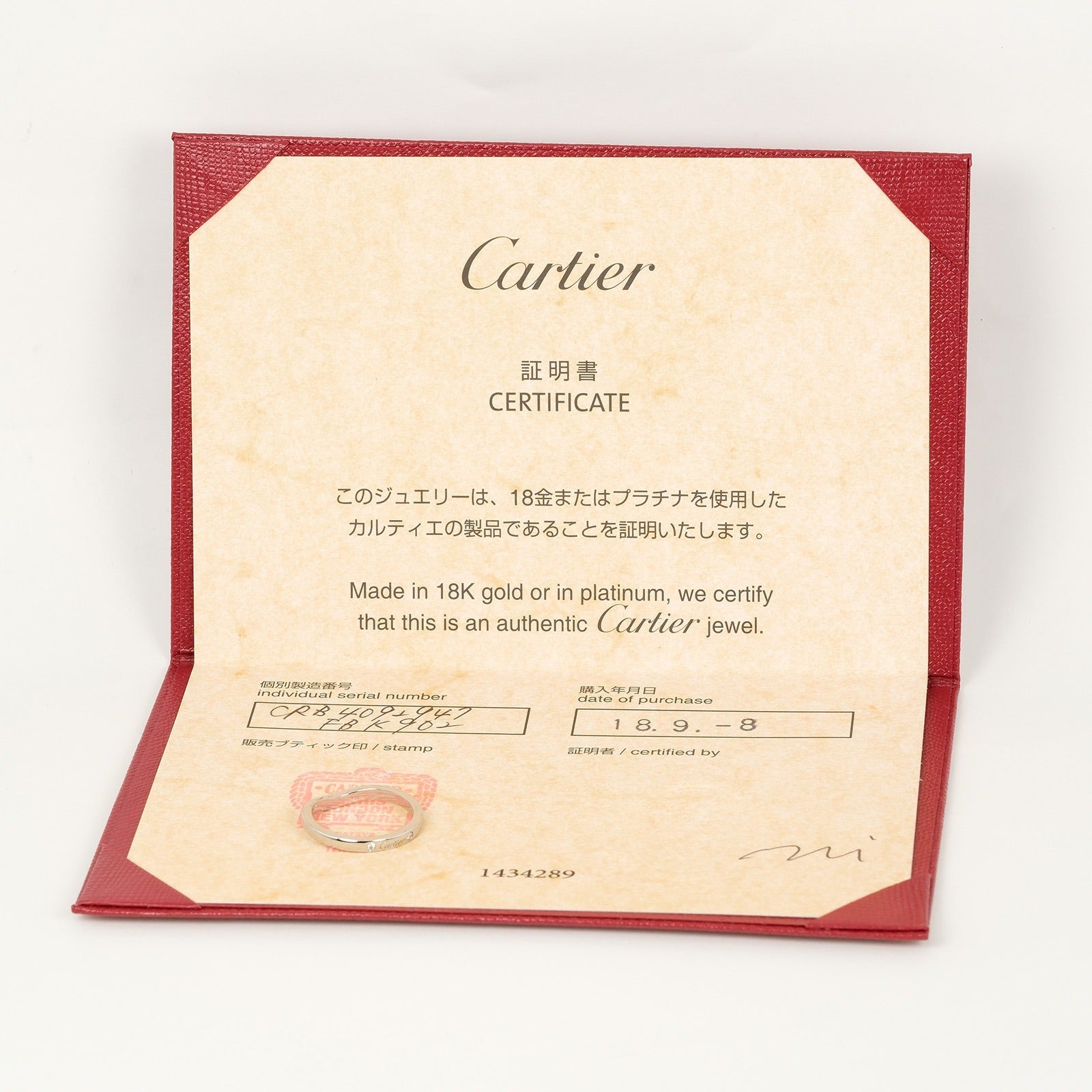 Cartier Ballerine Silver Platinum Ring Jewelry (Pre-Owned)