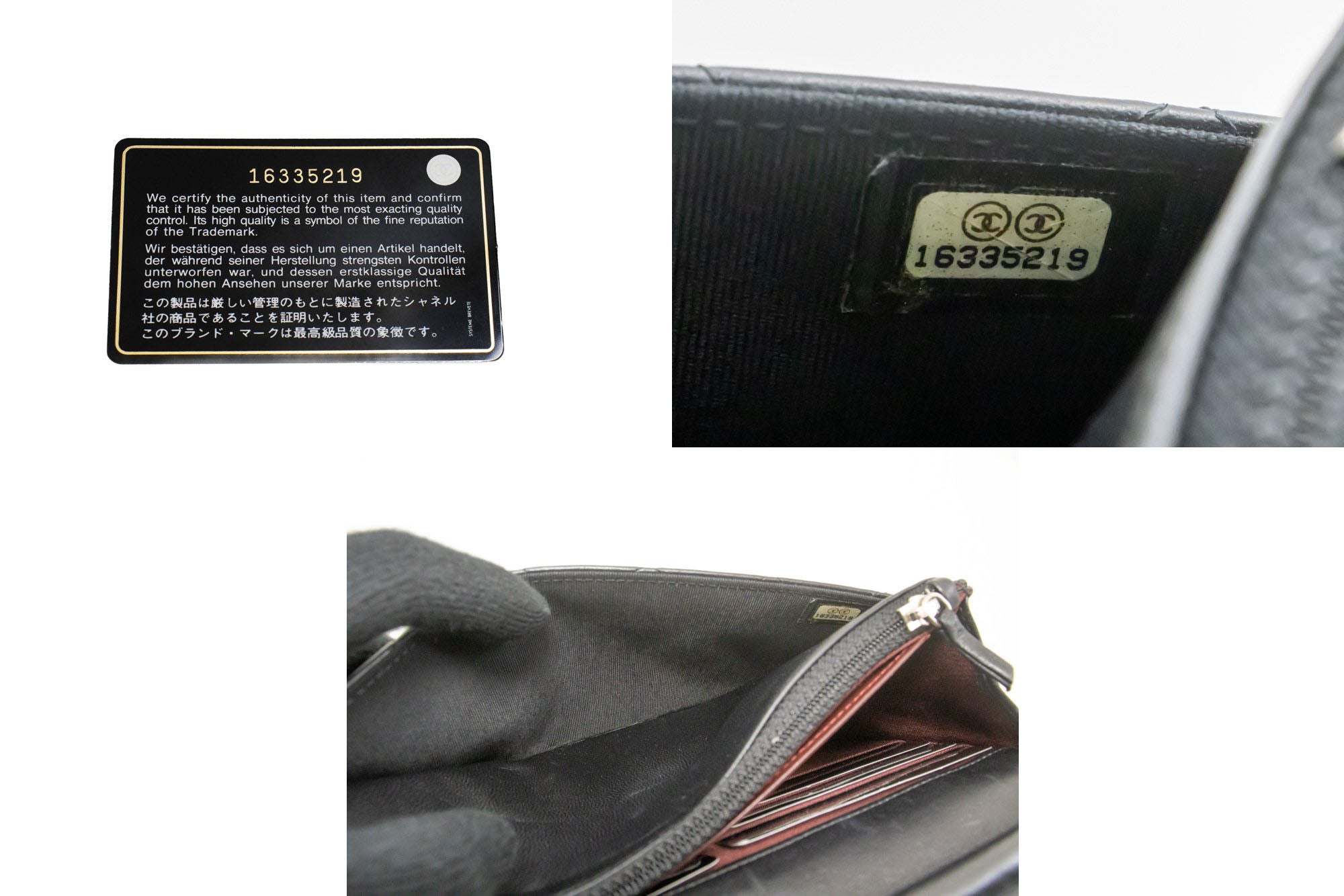 Chanel Wallet On Chain Black Leather Shoulder Bag (Pre-Owned)