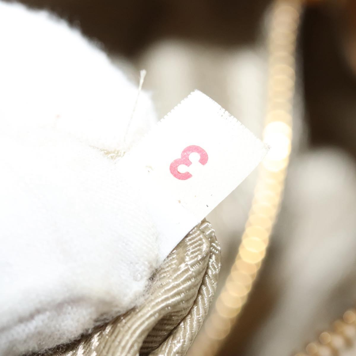 Prada Beige Nylon Shoulder Bag (Pre-Owned)