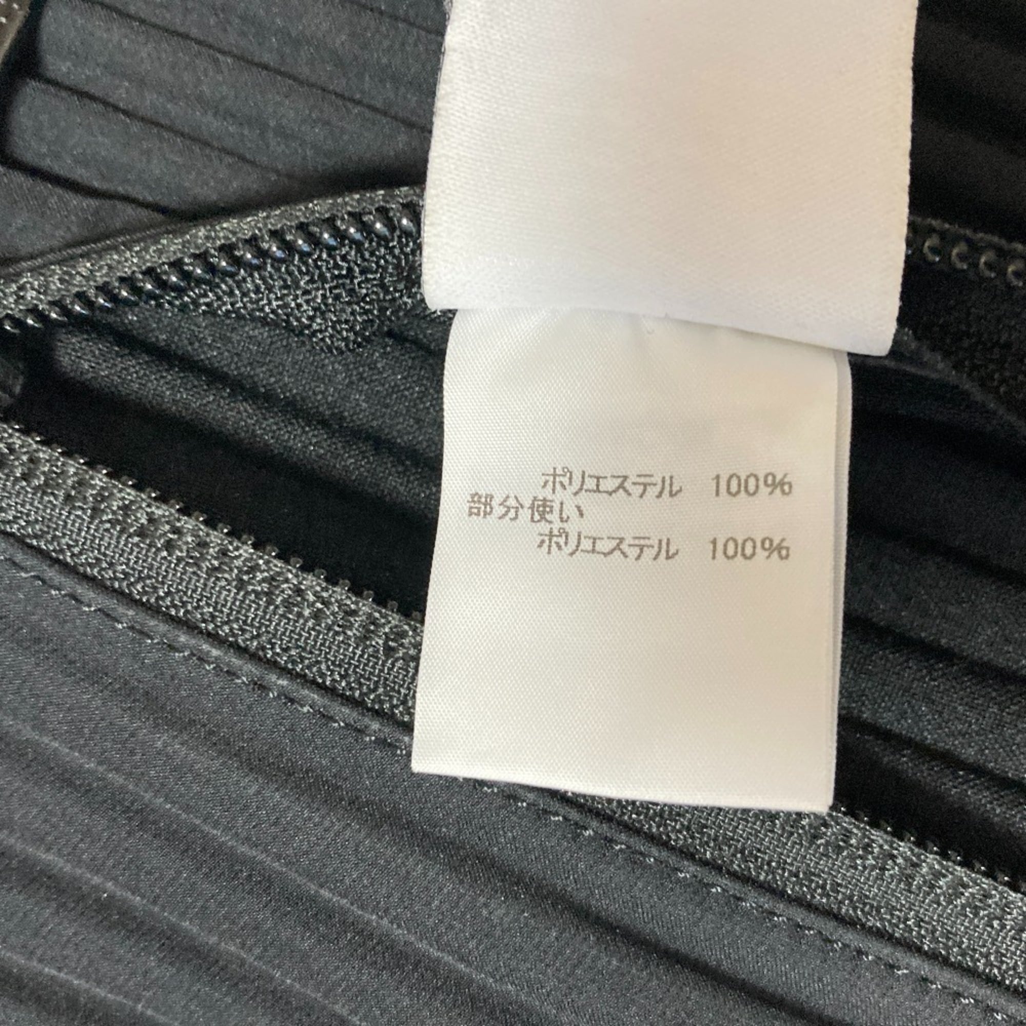 Issey Miyake Black Handbag (Pre-Owned)