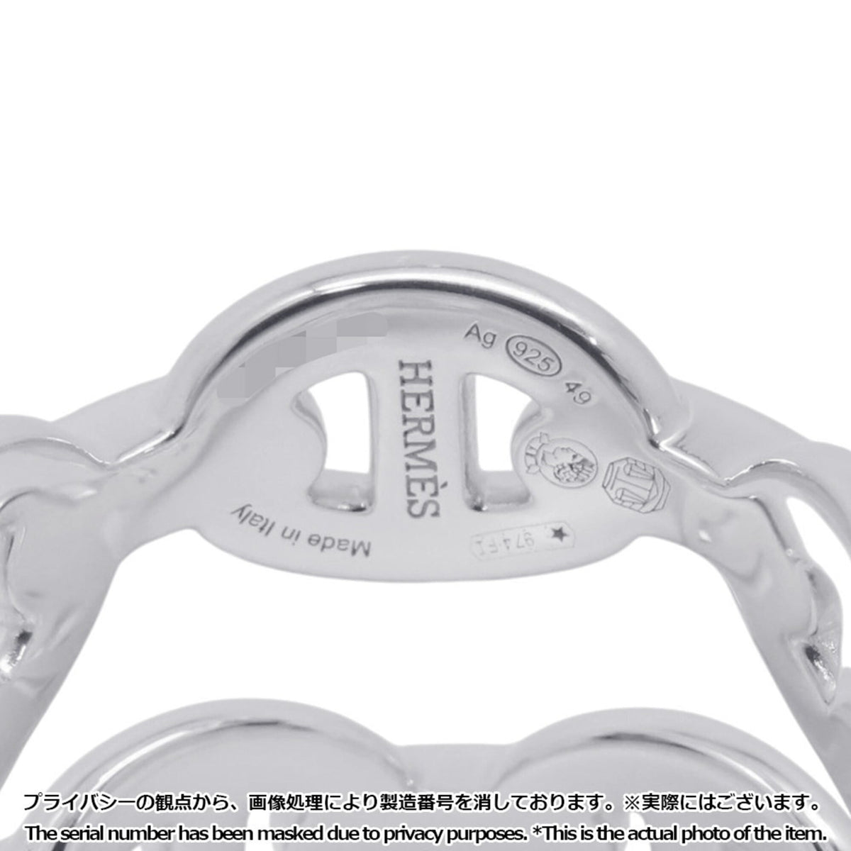 Hermes Silver 925 Band Ring (Pre-Owned)