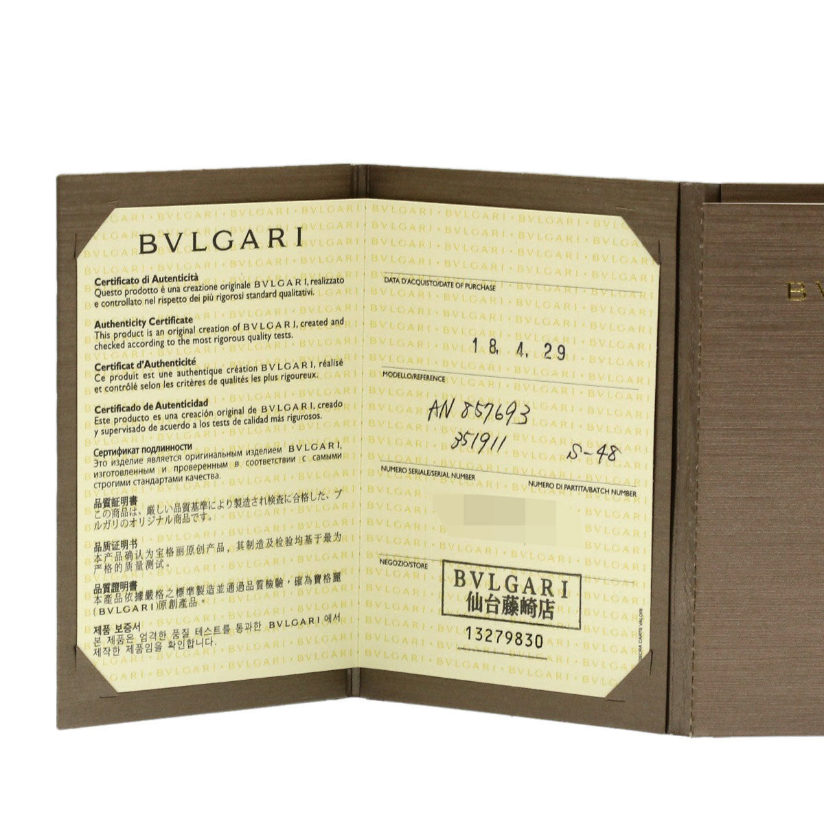 Bvlgari Silver Platinum 950 (Pre-Owned)