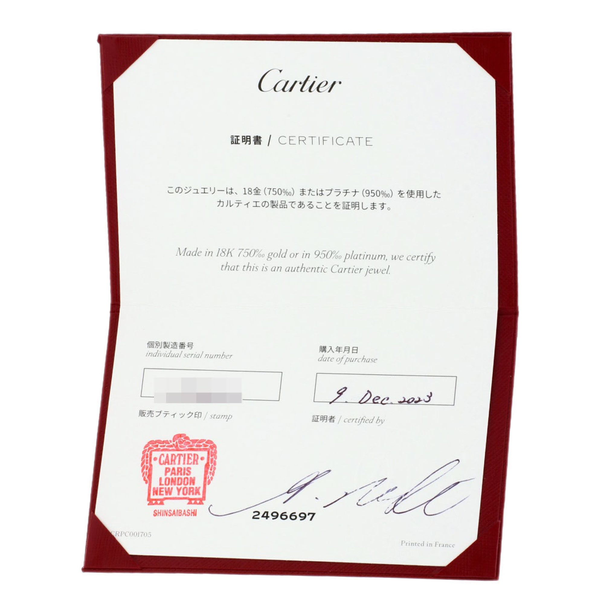 Cartier Silver Platinum 950 (Pre-Owned)