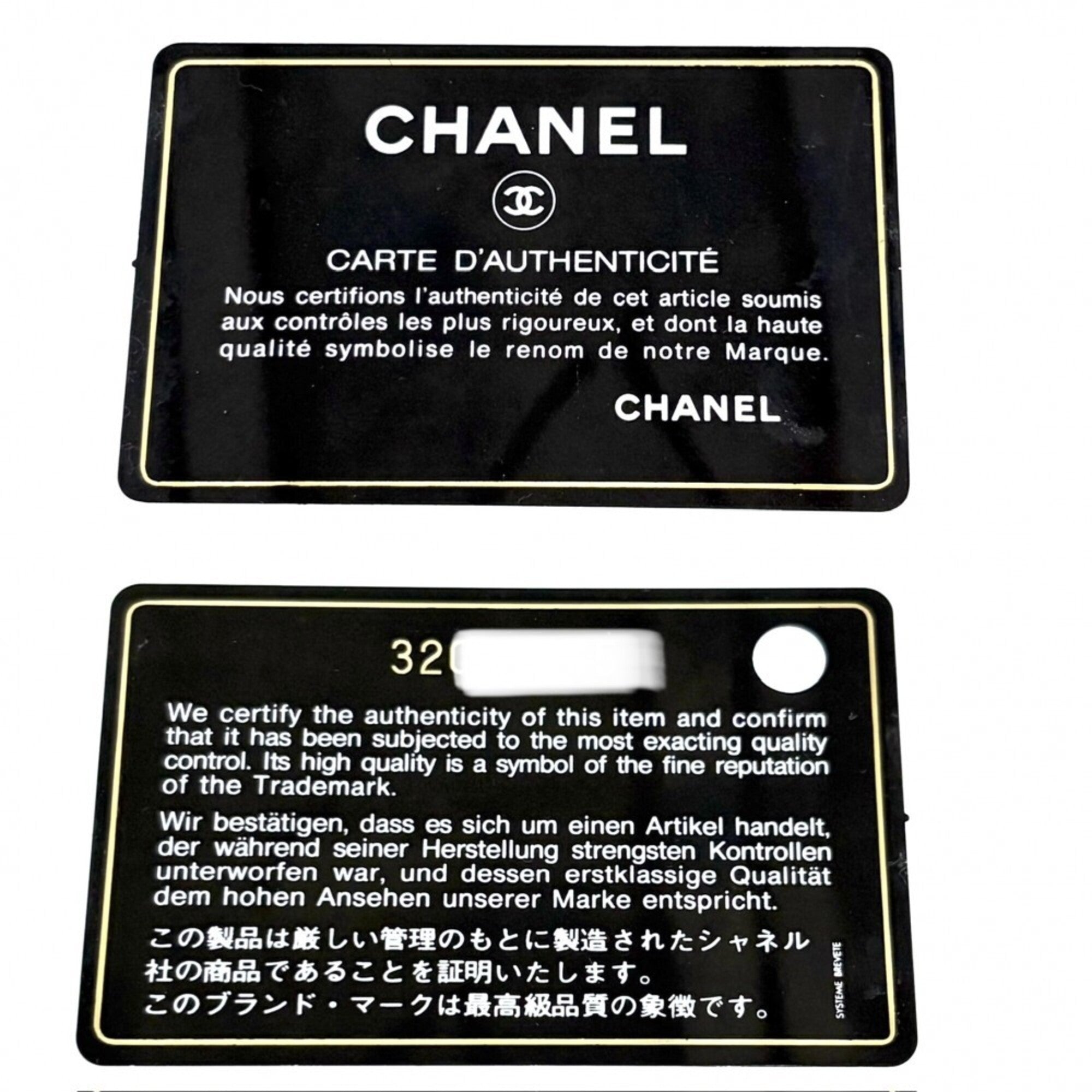 Chanel Matelasse Black Leather Handbag Vanity Bag (Pre-Owned)