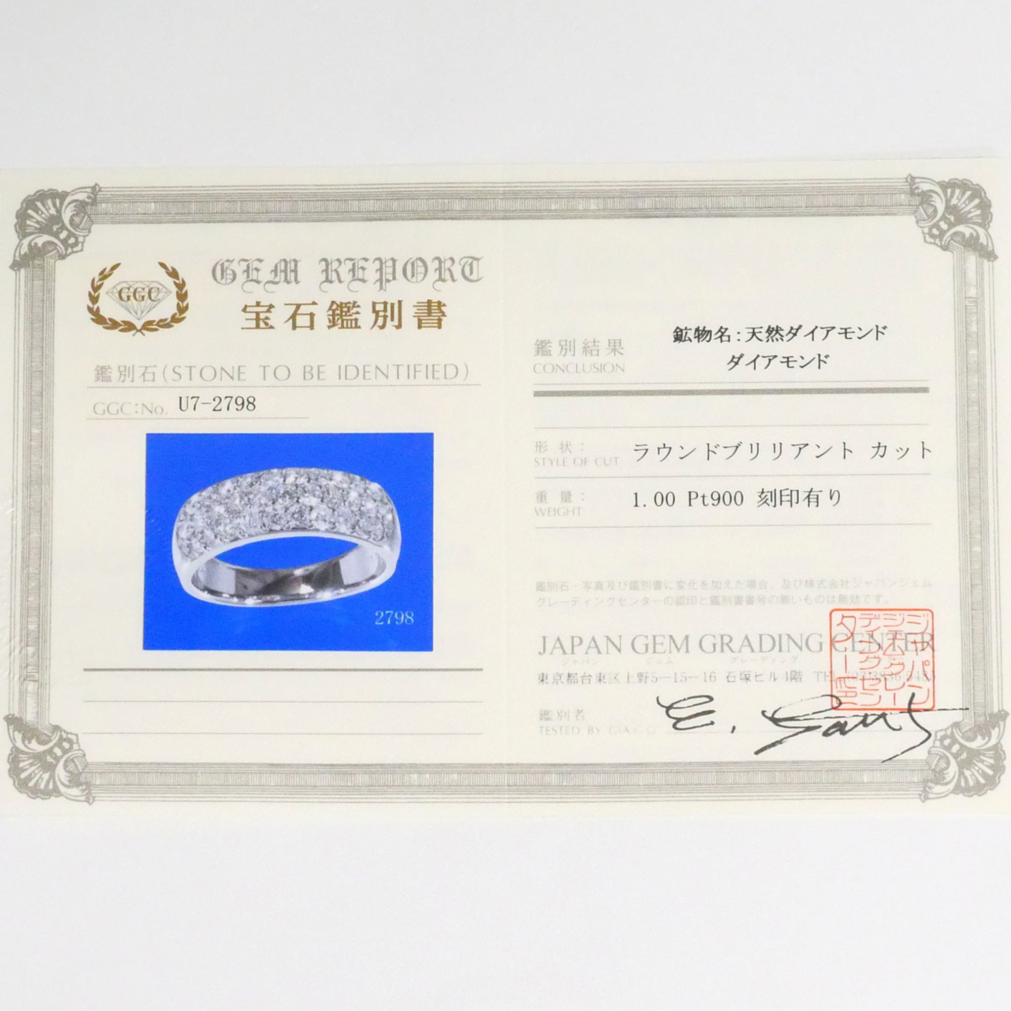 Unbranded Platinum Platinum 900 Band Ring (Pre-Owned)