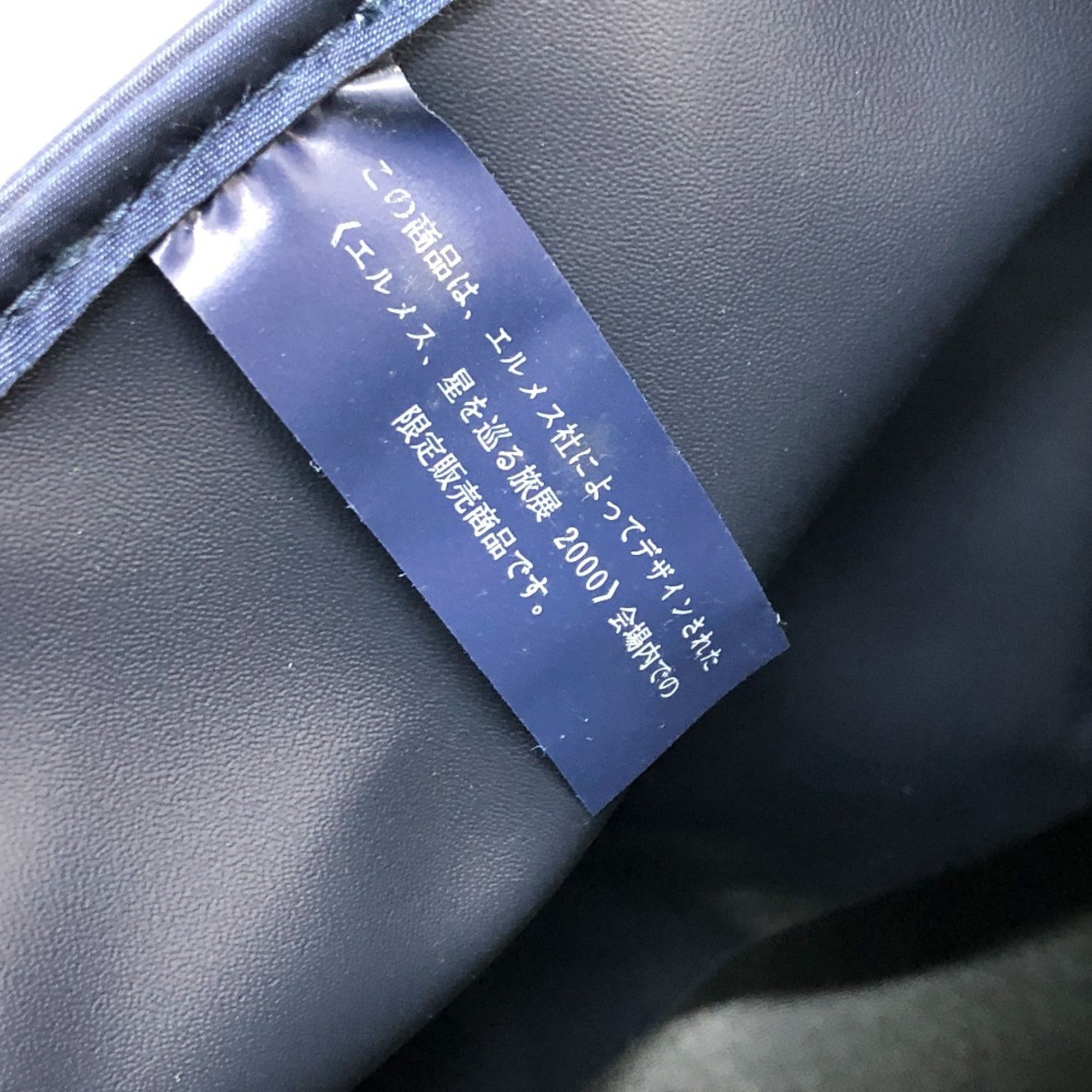 Hermes Blue Canvas Backpack (Pre-Owned)