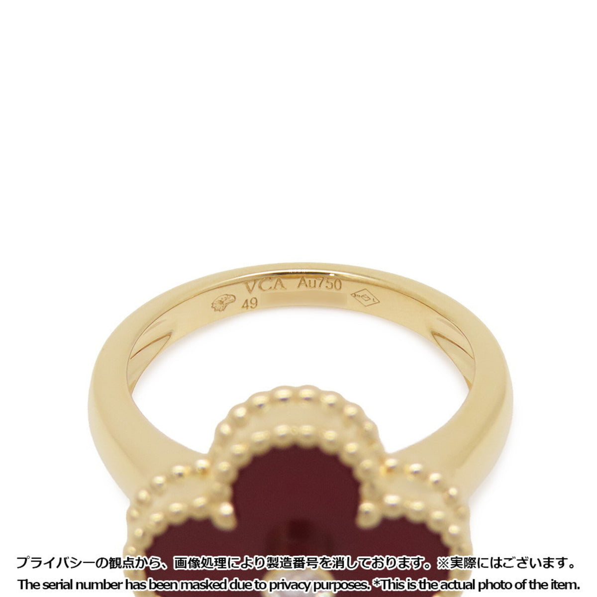 Carnelian Yellow Gold (18K) Band Ring (Pre-Owned)