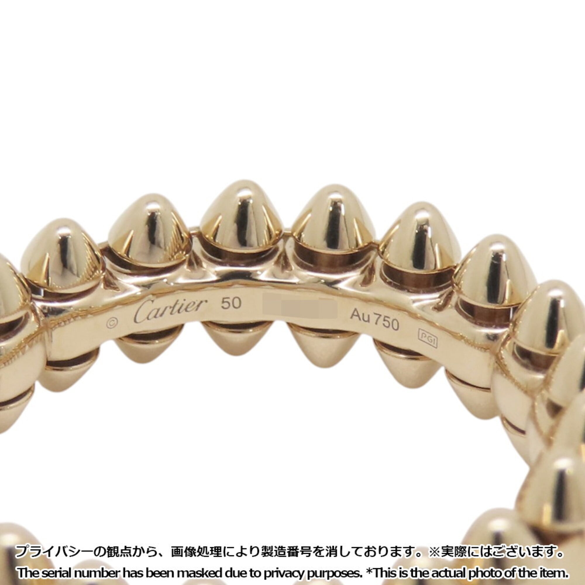 Cartier Crash Yellow Gold (18K) Band Ring (Pre-Owned)