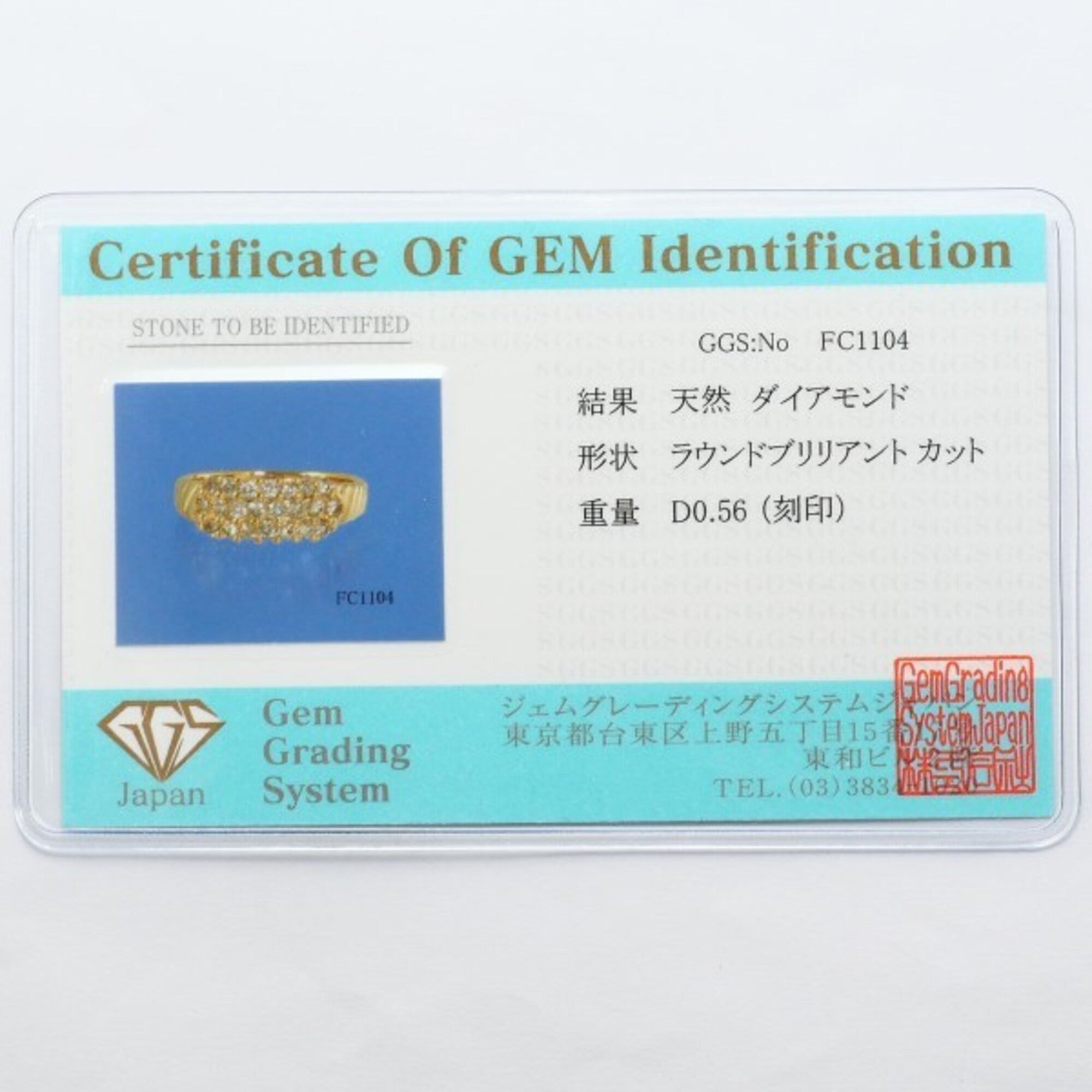 Unbranded Yellow Gold Yellow Gold (18K) Band Ring (Pre-Owned)