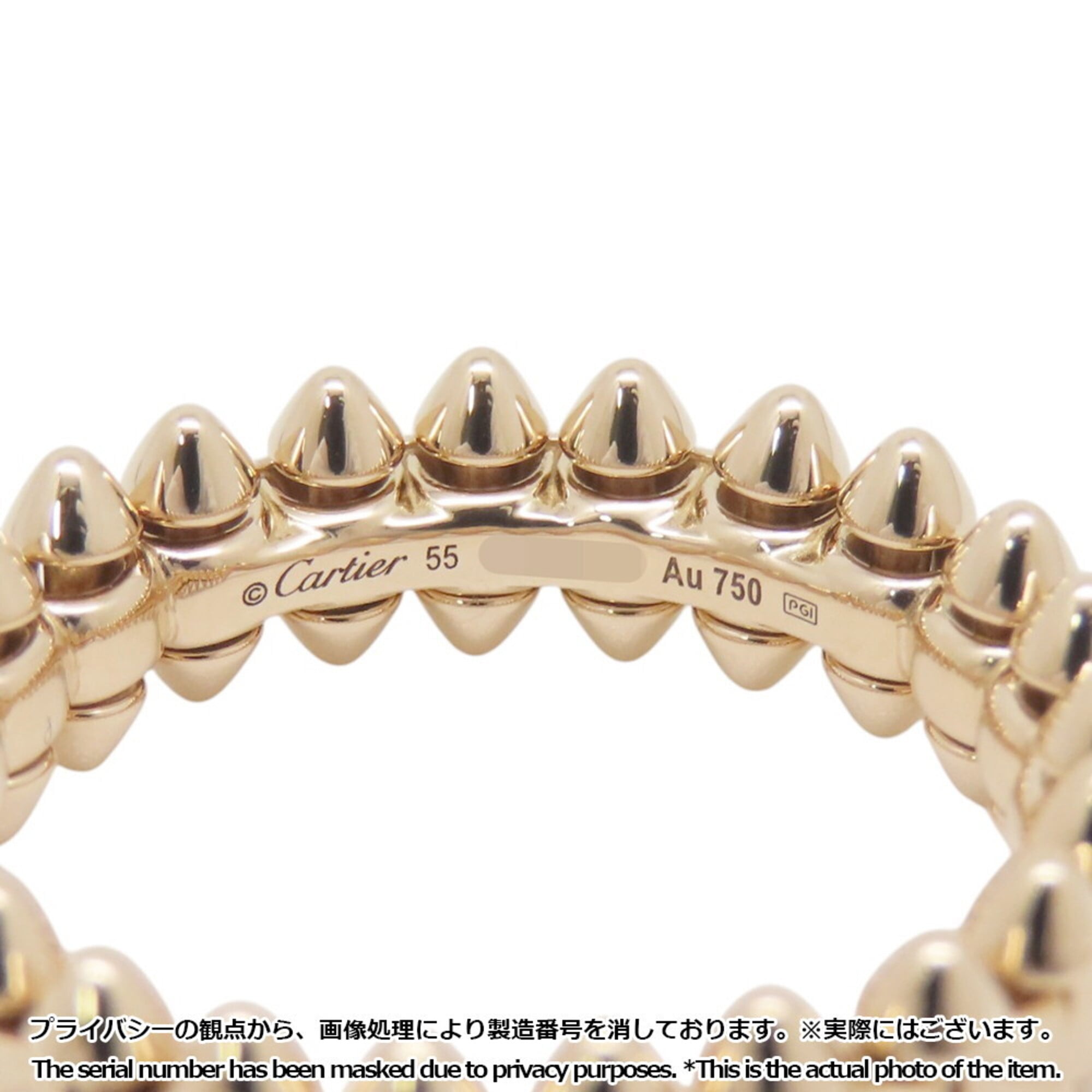 Cartier Crash Yellow Gold (18K) Band Ring (Pre-Owned)