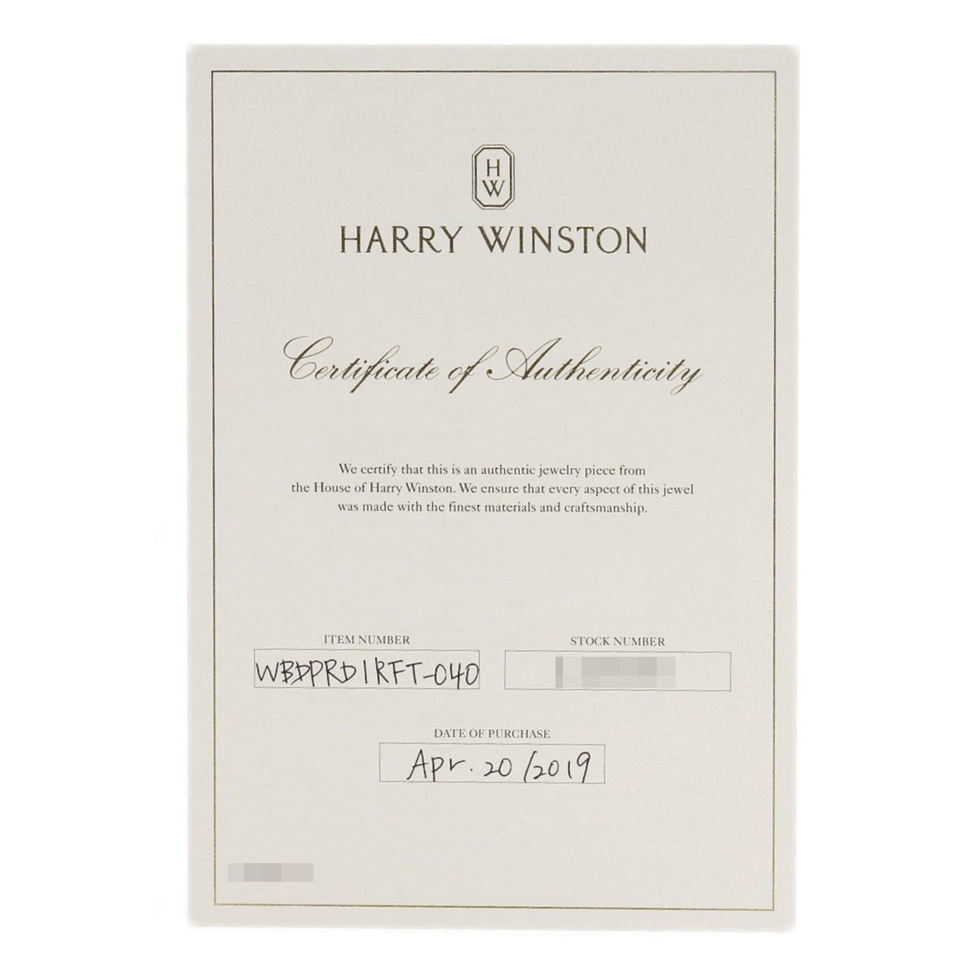 Harry Winston Platinum 950 Band Ring (Pre-Owned)