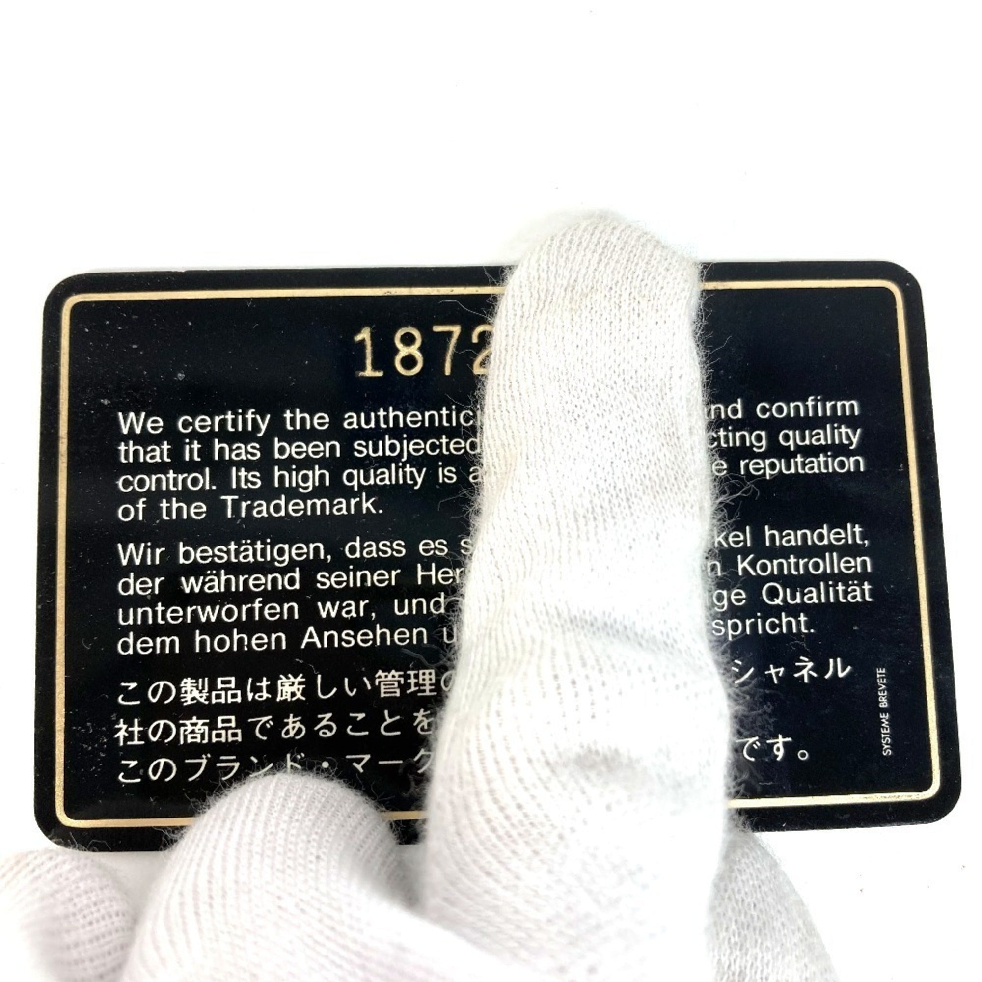 Chanel Black Leather Shoulder Bag (Pre-Owned)