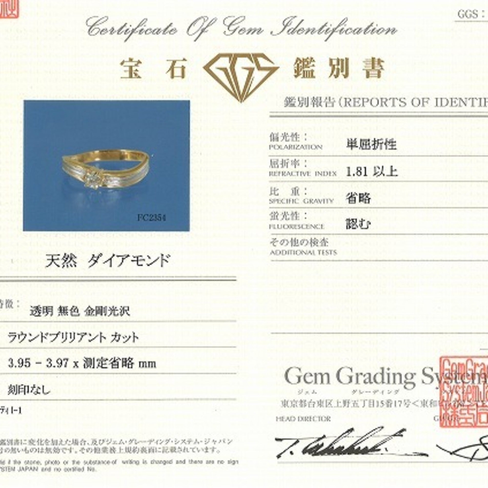 Unbranded Platinum Yellow Gold Yellow Gold (18K) Platinum 900 Band Ring (Pre-Owned)
