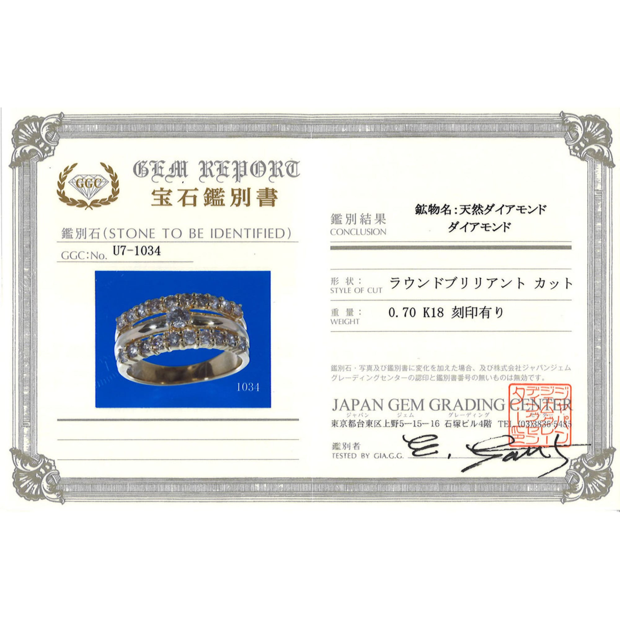 Unbranded Yellow Gold Yellow Gold (18K) Band Ring (Pre-Owned)