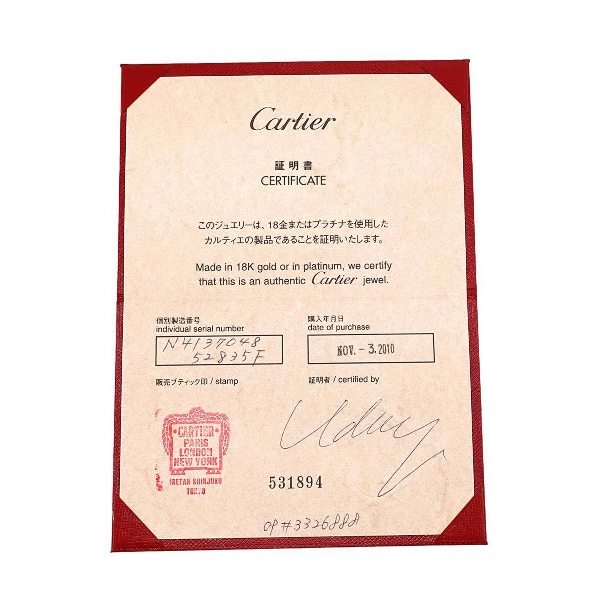 Cartier Platinum 950 Band Ring (Pre-Owned)