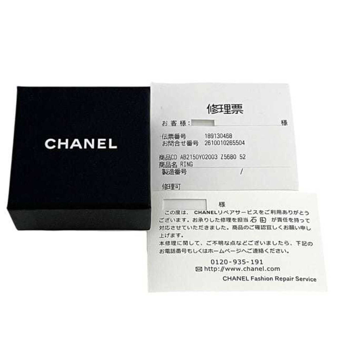 Chanel Gold Gold Plating Rhinestone Band Ring (Pre-Owned)