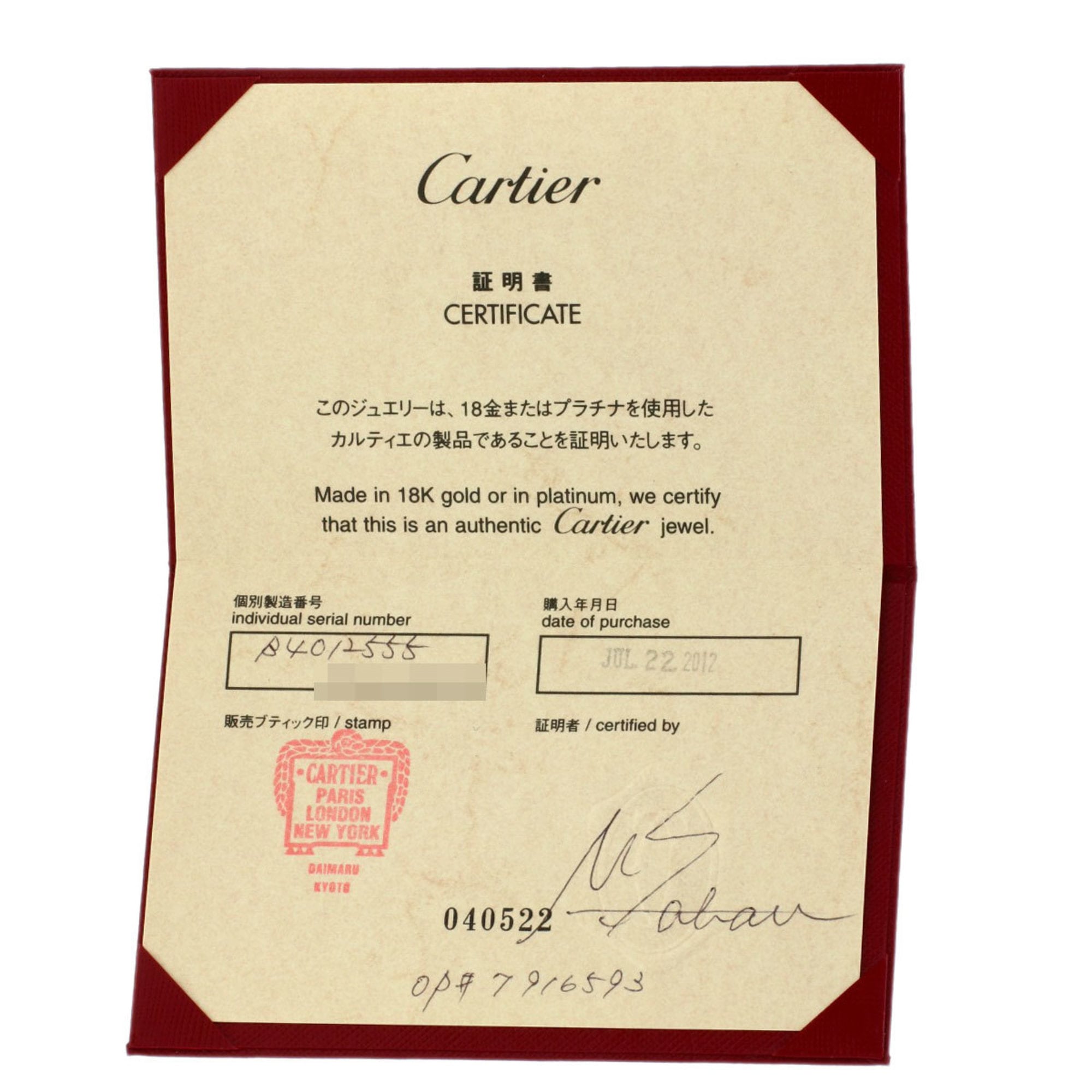 Cartier Platinum 950 Band Ring (Pre-Owned)