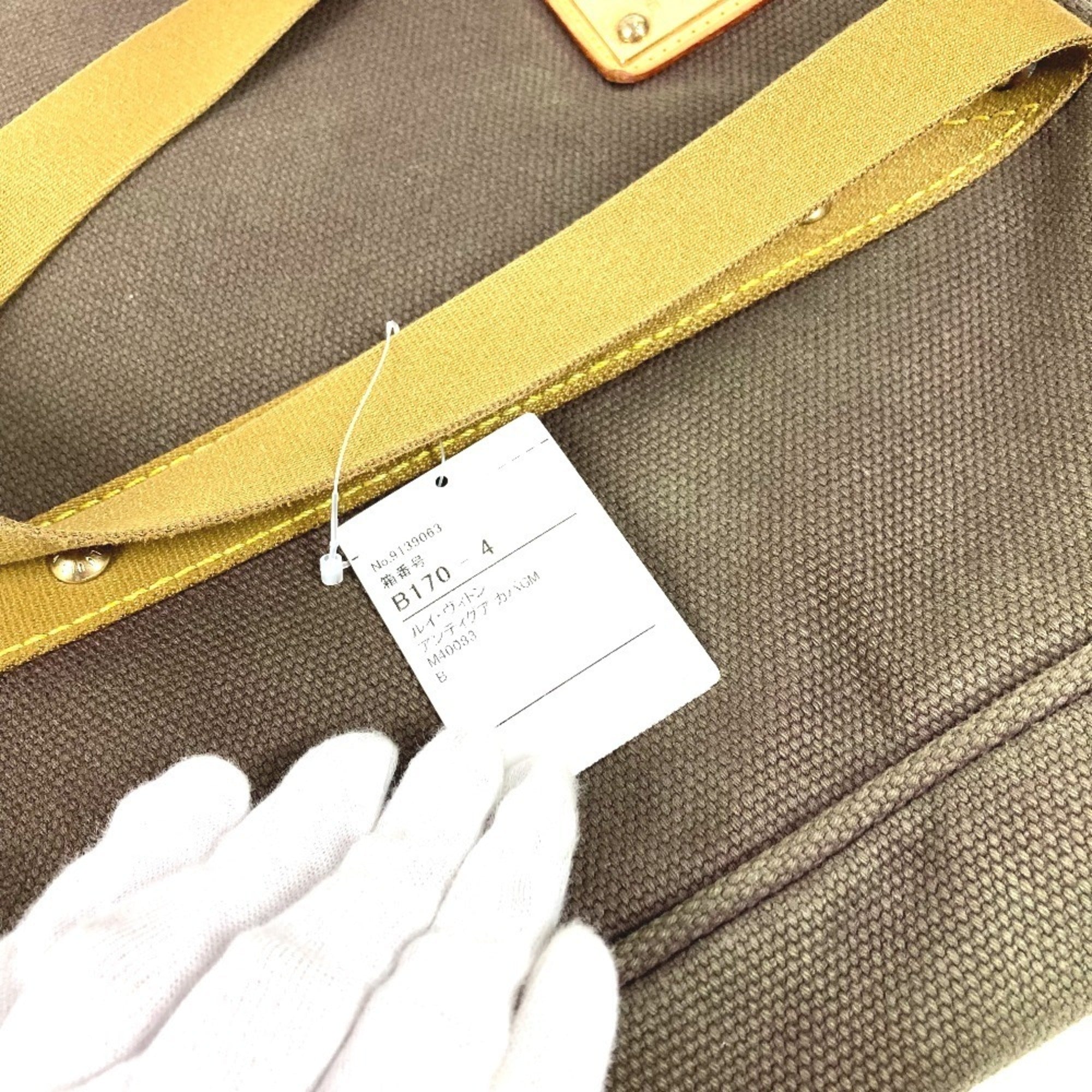 Louis Vuitton Brown Canvas Shoulder Bag Tote Bag (Pre-Owned)