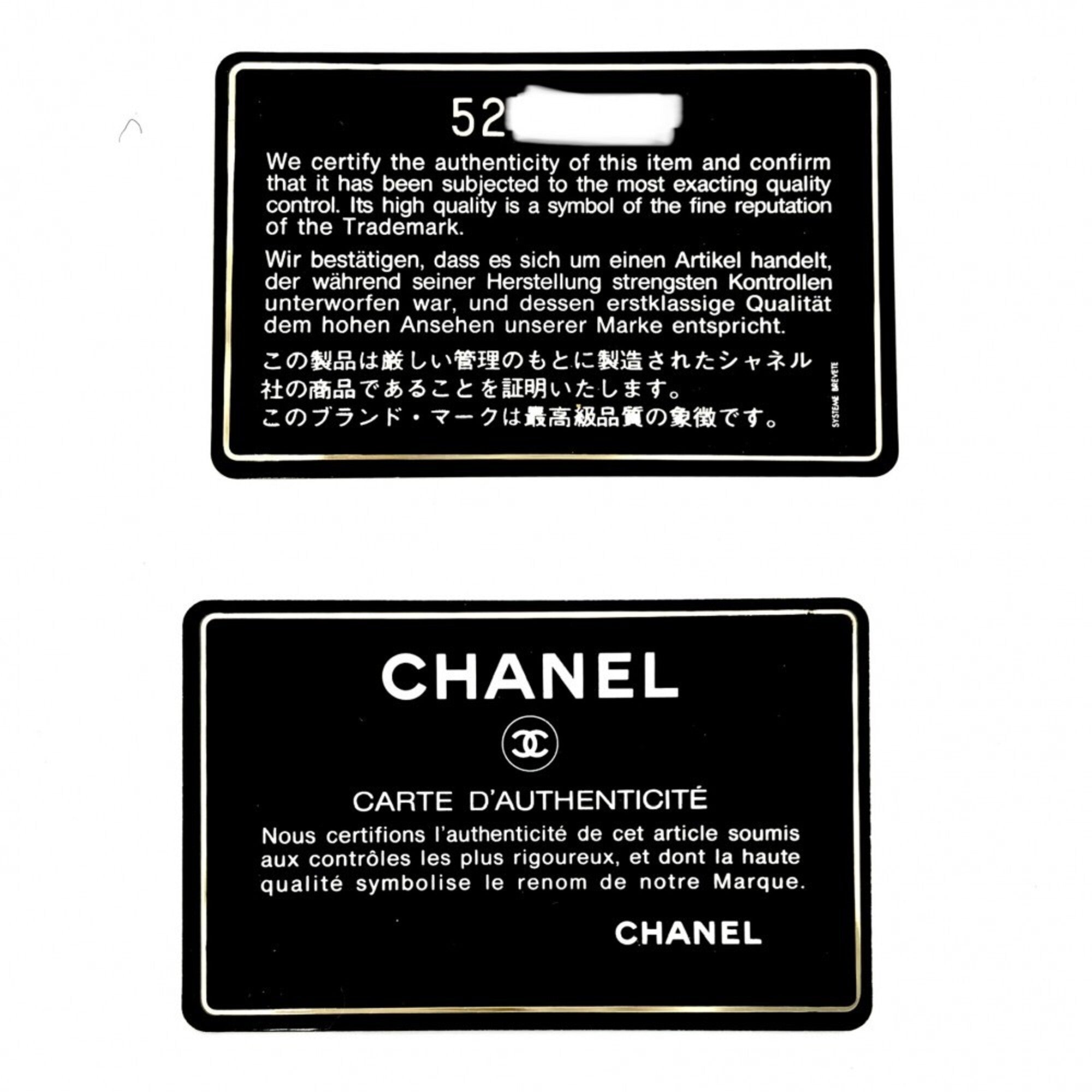 Chanel Blue Brown Straw Denim Shoulder Bag (Pre-Owned)