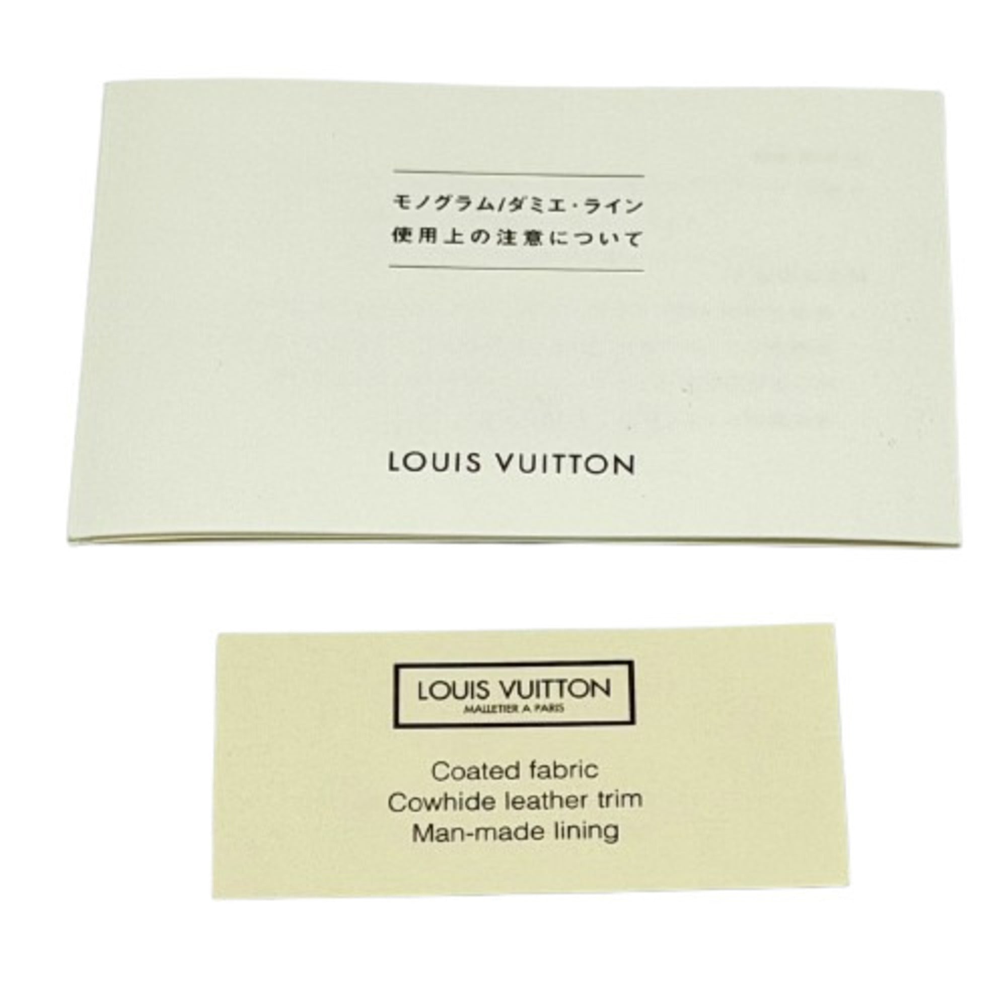 Louis Vuitton Monogram Brown Coated Canvas Shoulder Bag (Pre-Owned)