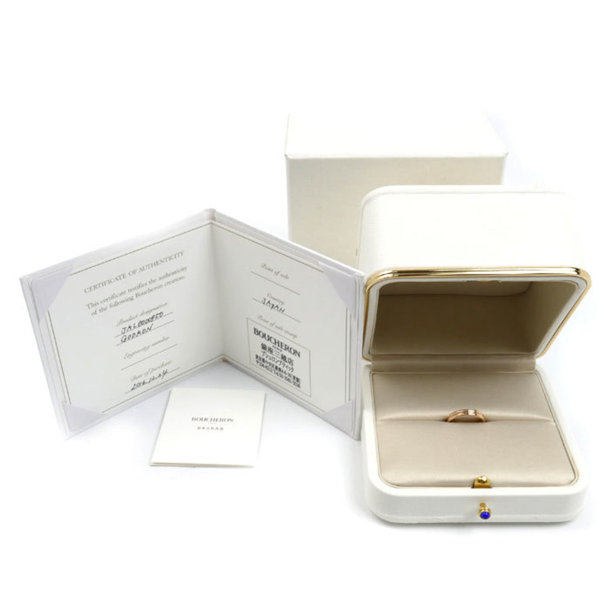 Boucheron Pink Gold (18K) Band Ring (Pre-Owned)