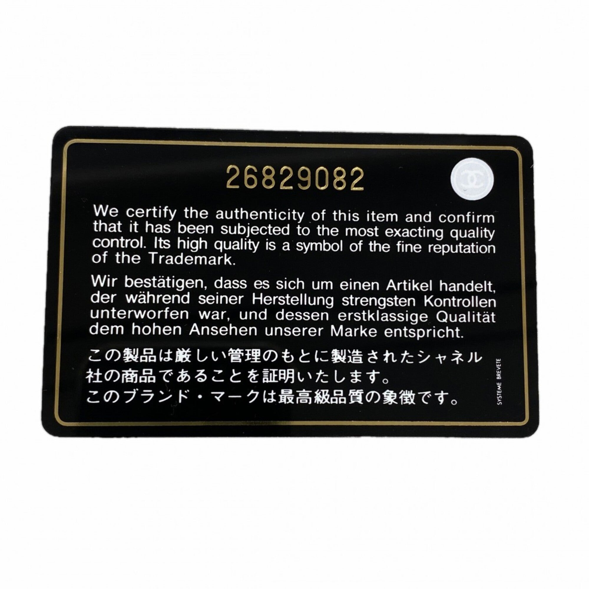 Chanel Black Grained Calfskin Long Wallet (Bi-Fold) (Pre-Owned)