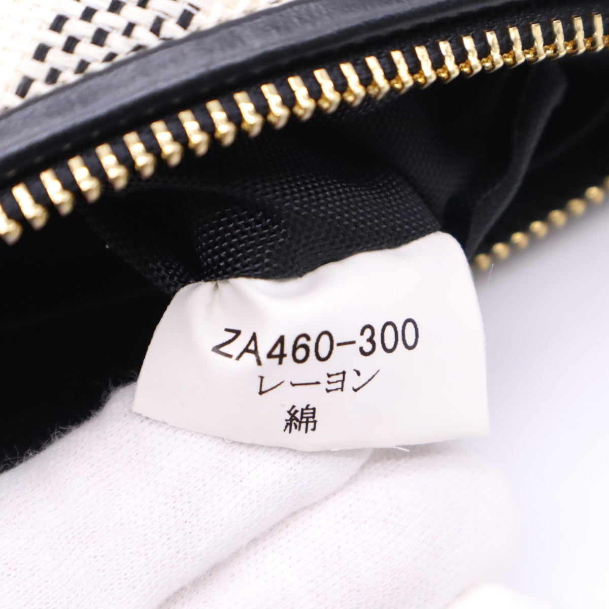 Burberry Beige White Handbag (Pre-Owned)