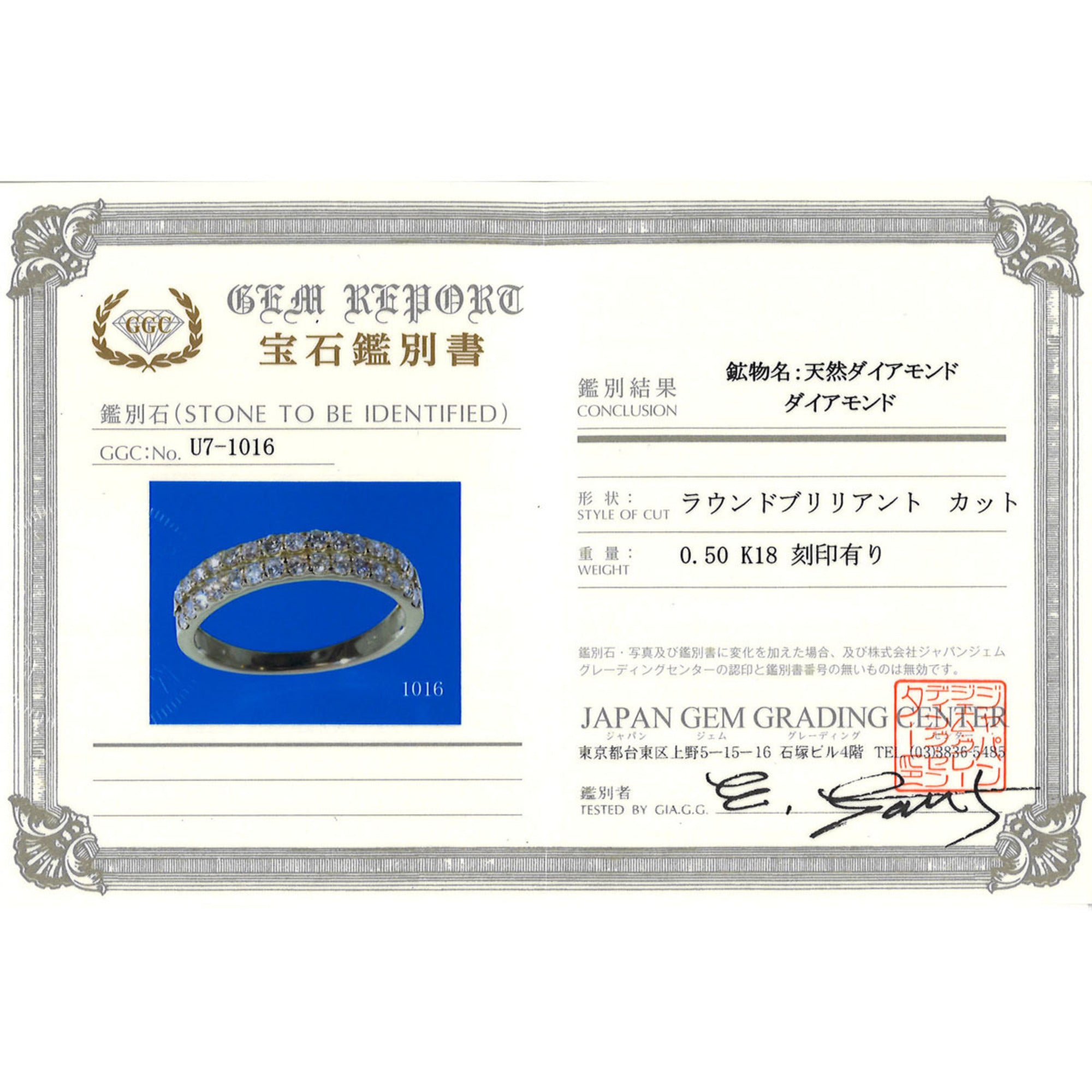 Unbranded Yellow Gold Yellow Gold (18K) Band Ring (Pre-Owned)