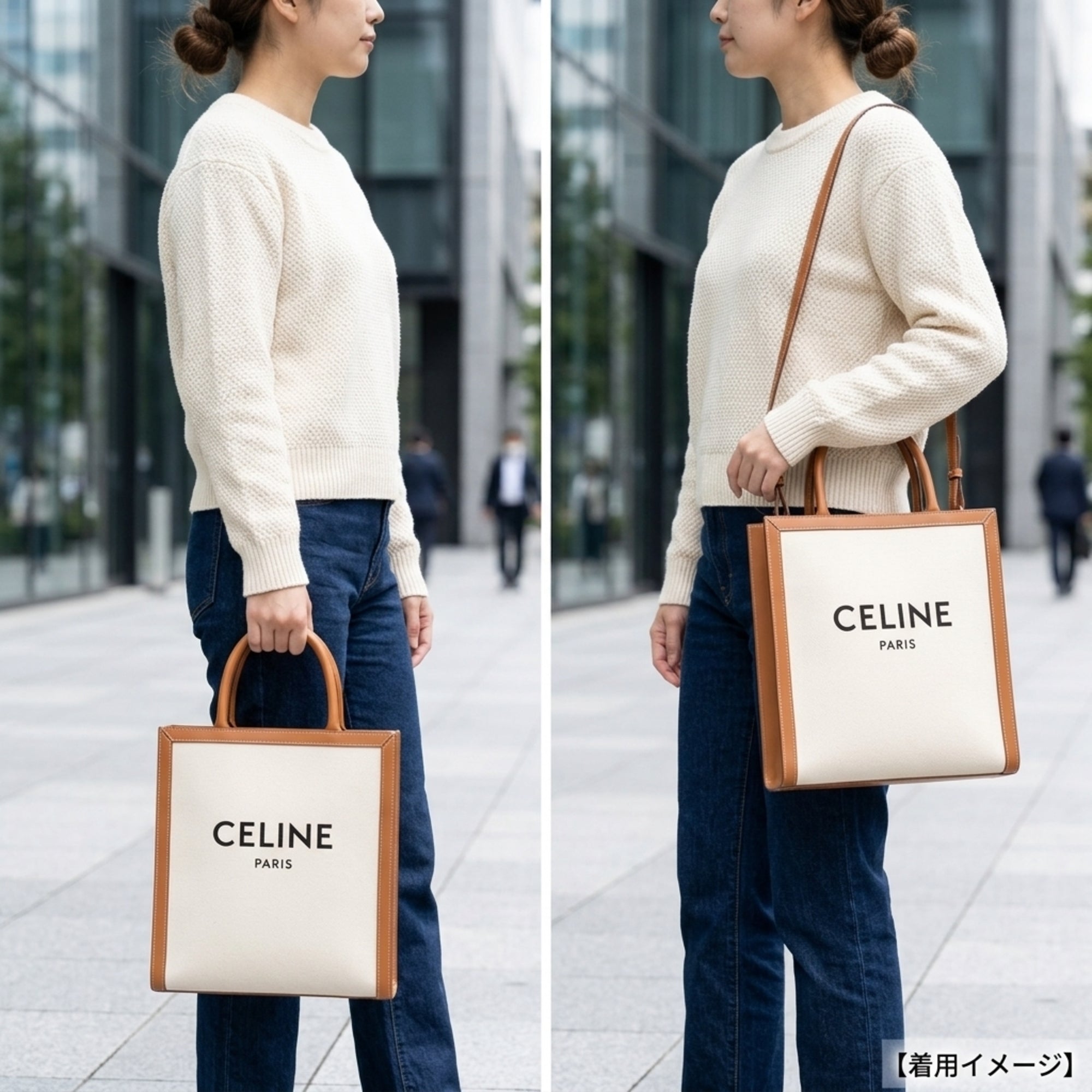 Celine Cabas White Canvas Leather Handbag Shoulder Bag (Pre-Owned)