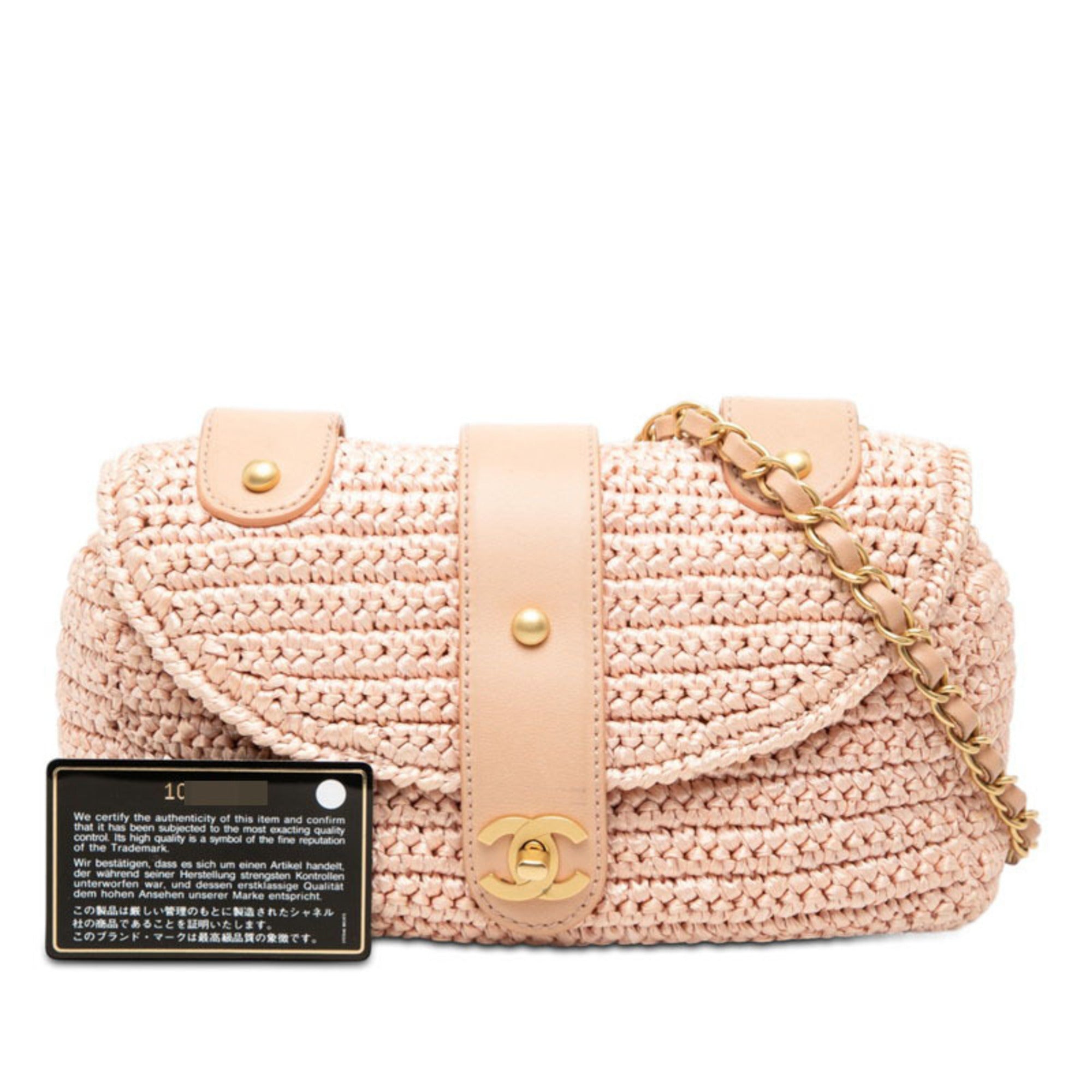 Chanel Pink Straw Shoulder Bag (Pre-Owned)