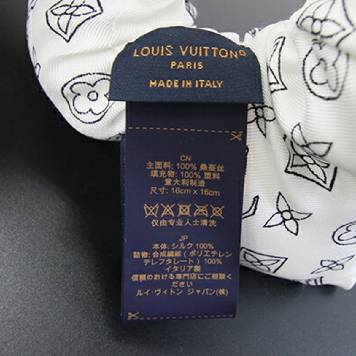 Louis Vuitton Fleur White (Pre-Owned)