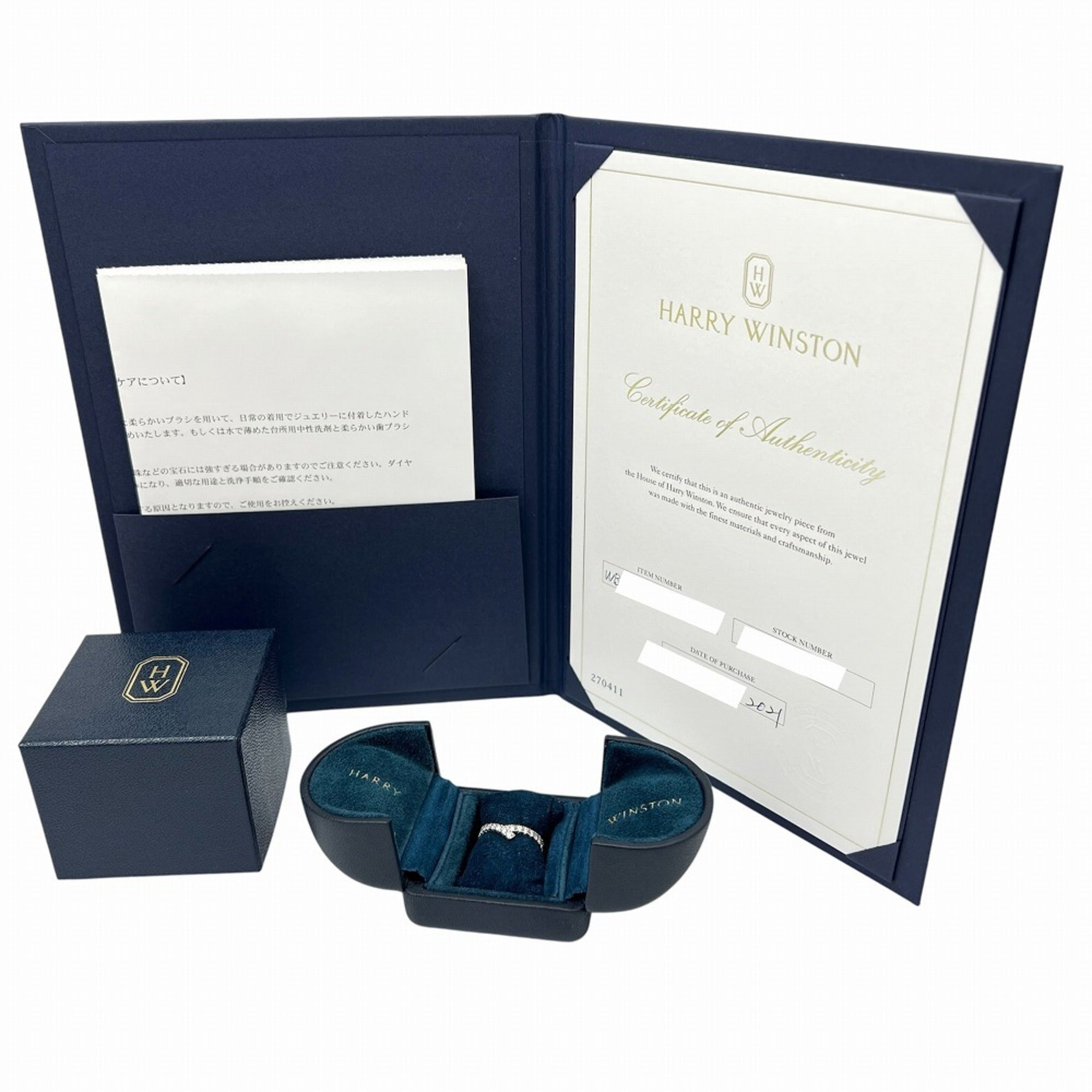 Harry Winston Platinum Platinum 950 Band Ring (Pre-Owned)