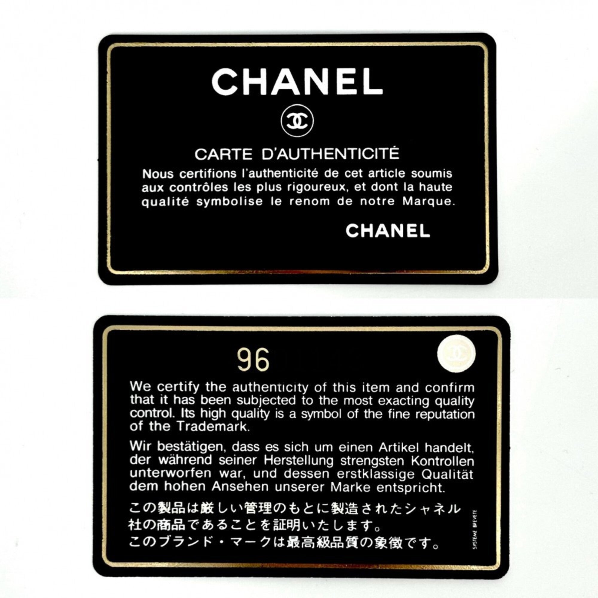 Chanel Matelasse Black Canvas Leather Shoulder Bag (Pre-Owned)
