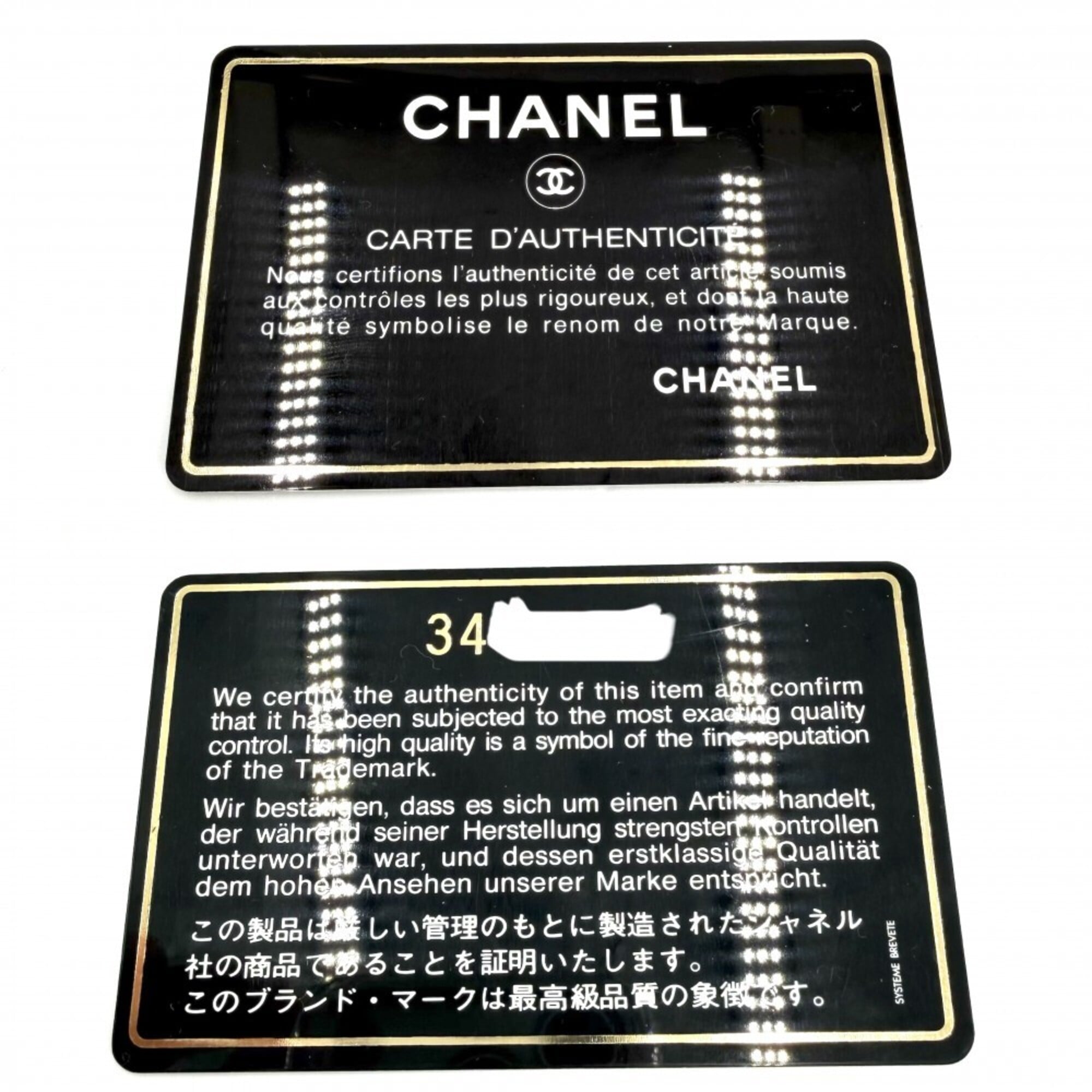 Chanel Matelasse Black Grained Calfskin Handbag (Pre-Owned)