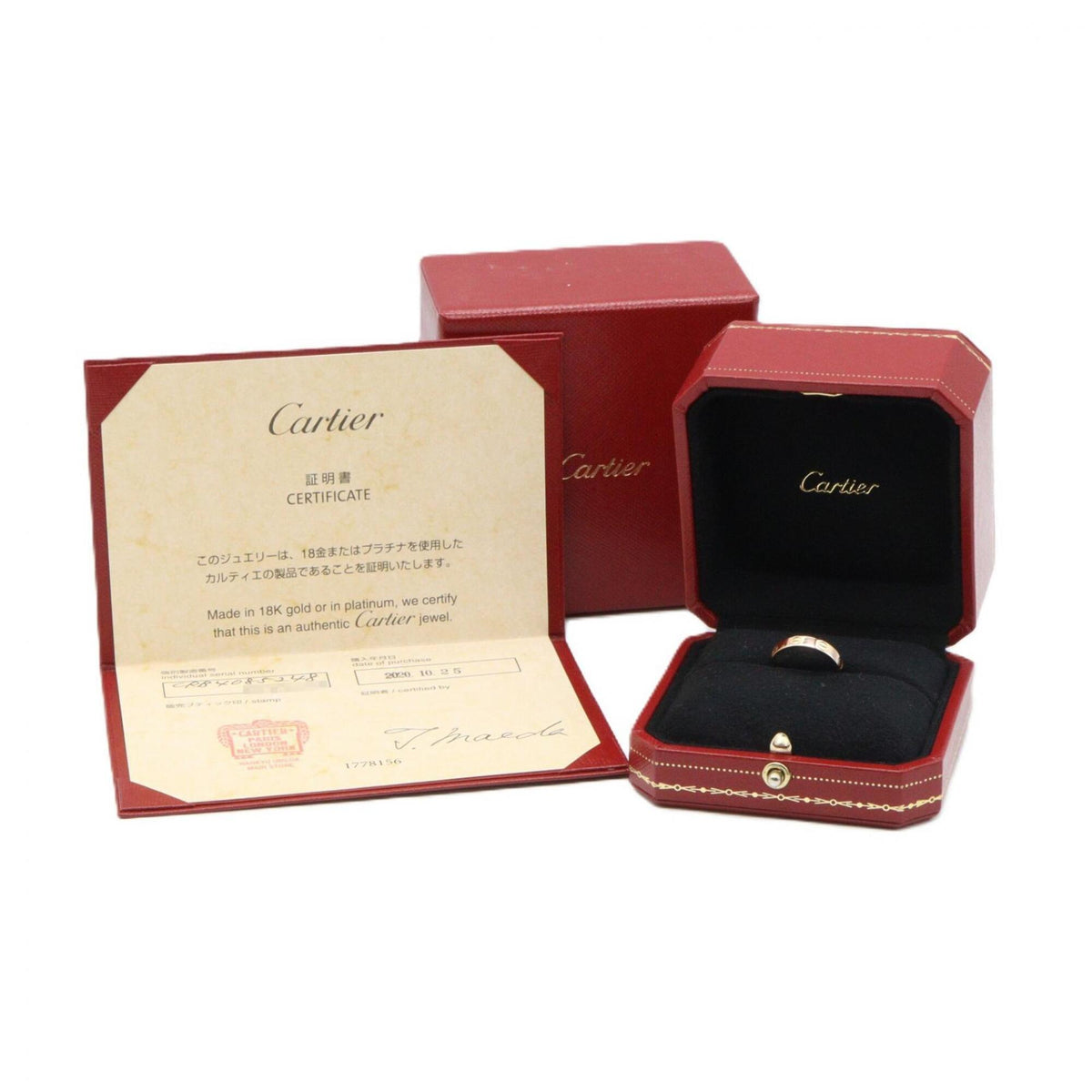 Cartier Gold Pink Gold (18K) Band Ring (Pre-Owned)
