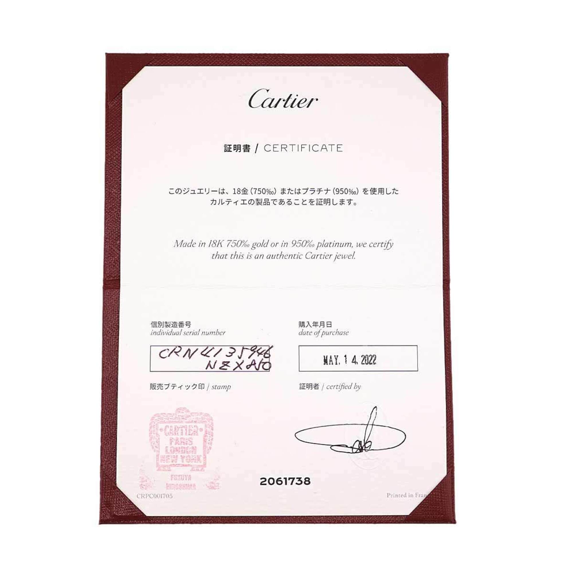 Cartier Platinum 950 Band Ring (Pre-Owned)