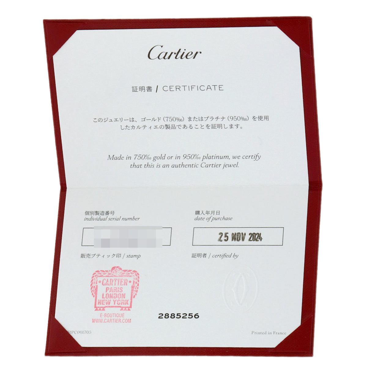 Cartier Platinum 950 Band Ring (Pre-Owned)