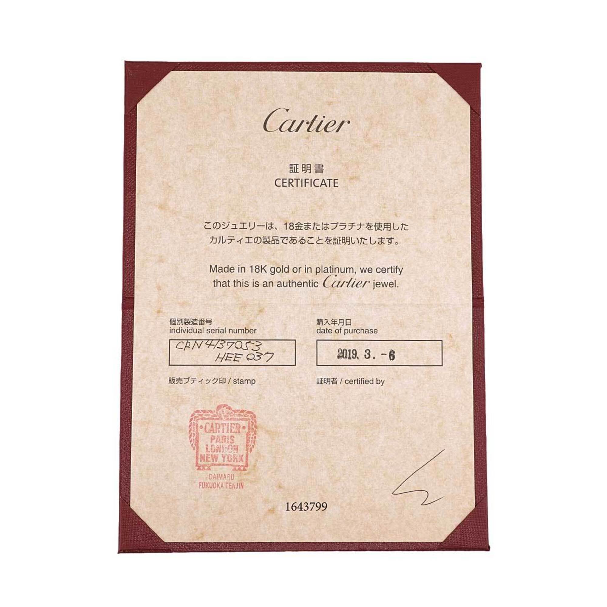 Cartier Platinum 950 Band Ring (Pre-Owned)