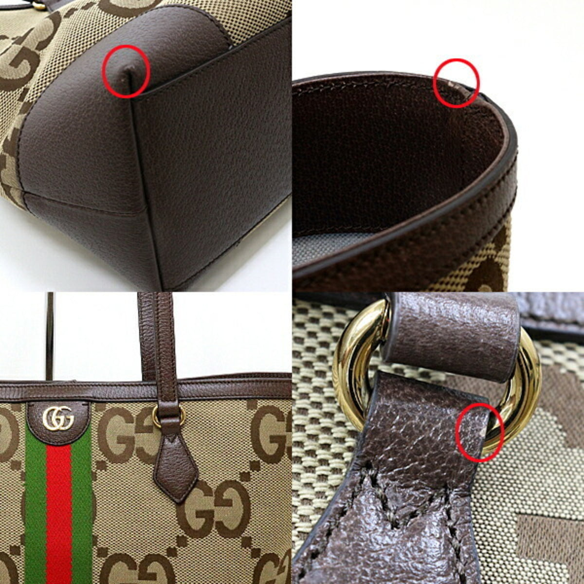 Gucci Gg Canvas Beige Camel Green Red Color Gg Canvas Tote Bag (Pre-Owned)