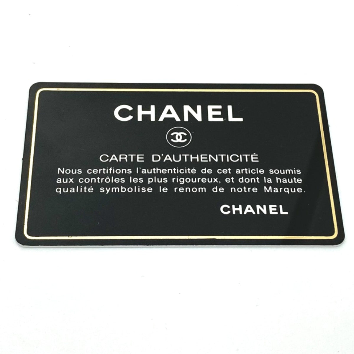 Chanel Beige Leather Tote Bag (Pre-Owned)