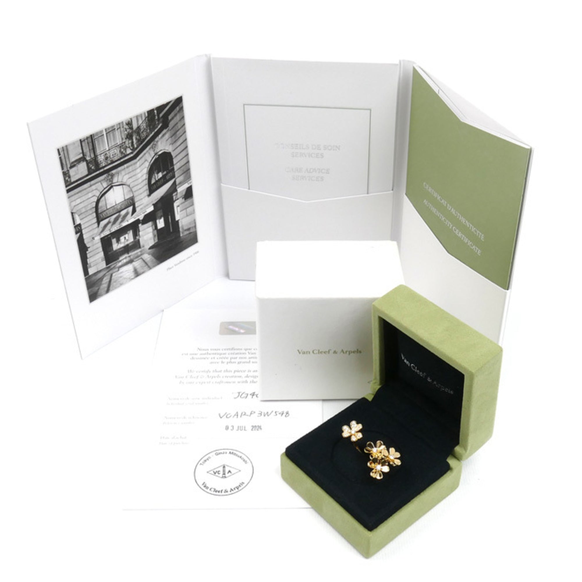Van Cleef & Arpels Yellow Gold (18K) Band Ring (Pre-Owned)