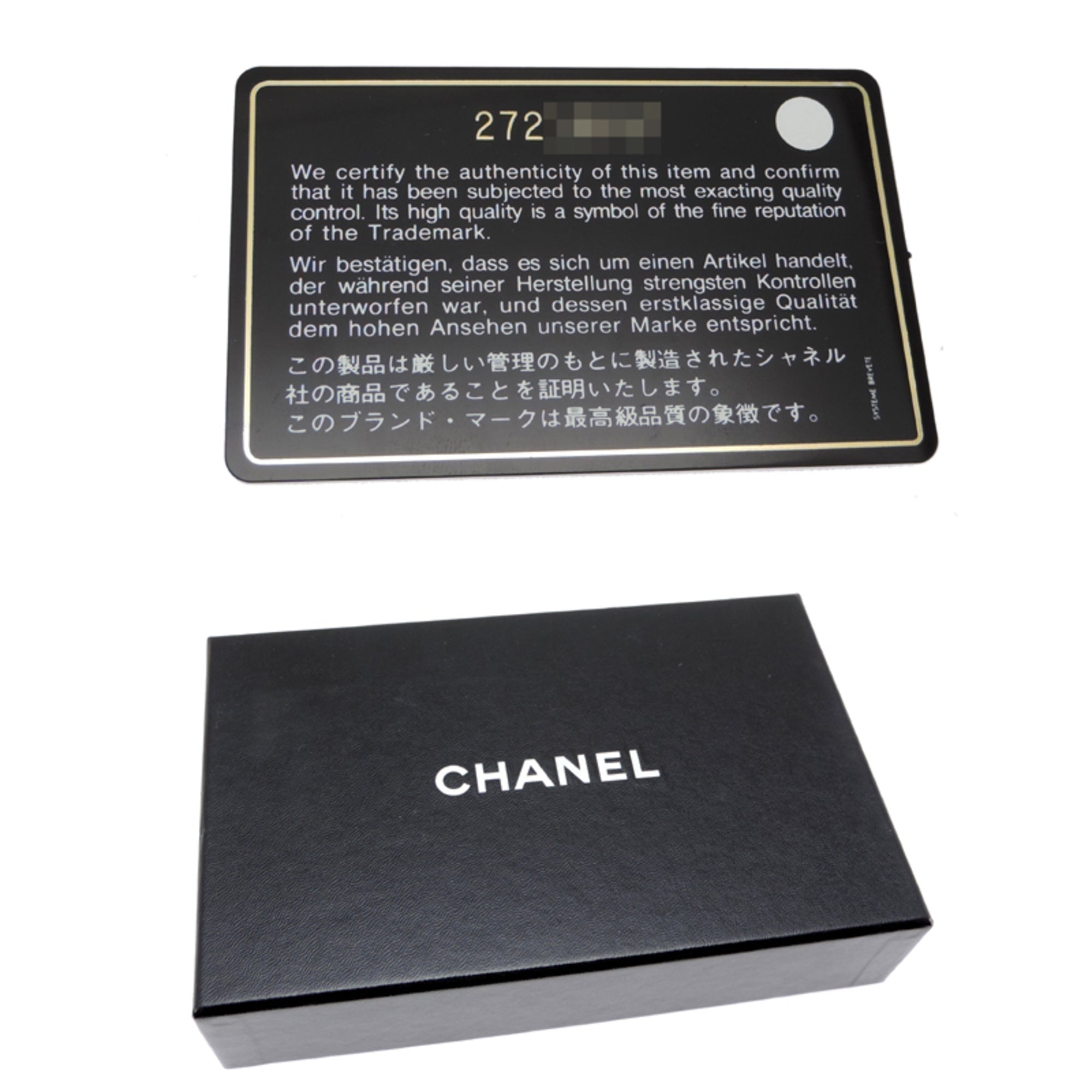Chanel Beige Tweed Long Wallet (Bi-Fold) (Pre-Owned)