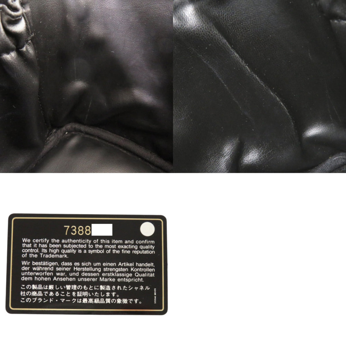 Chanel Black Grained Calfskin Pouch Vanity Bag (Pre-Owned)