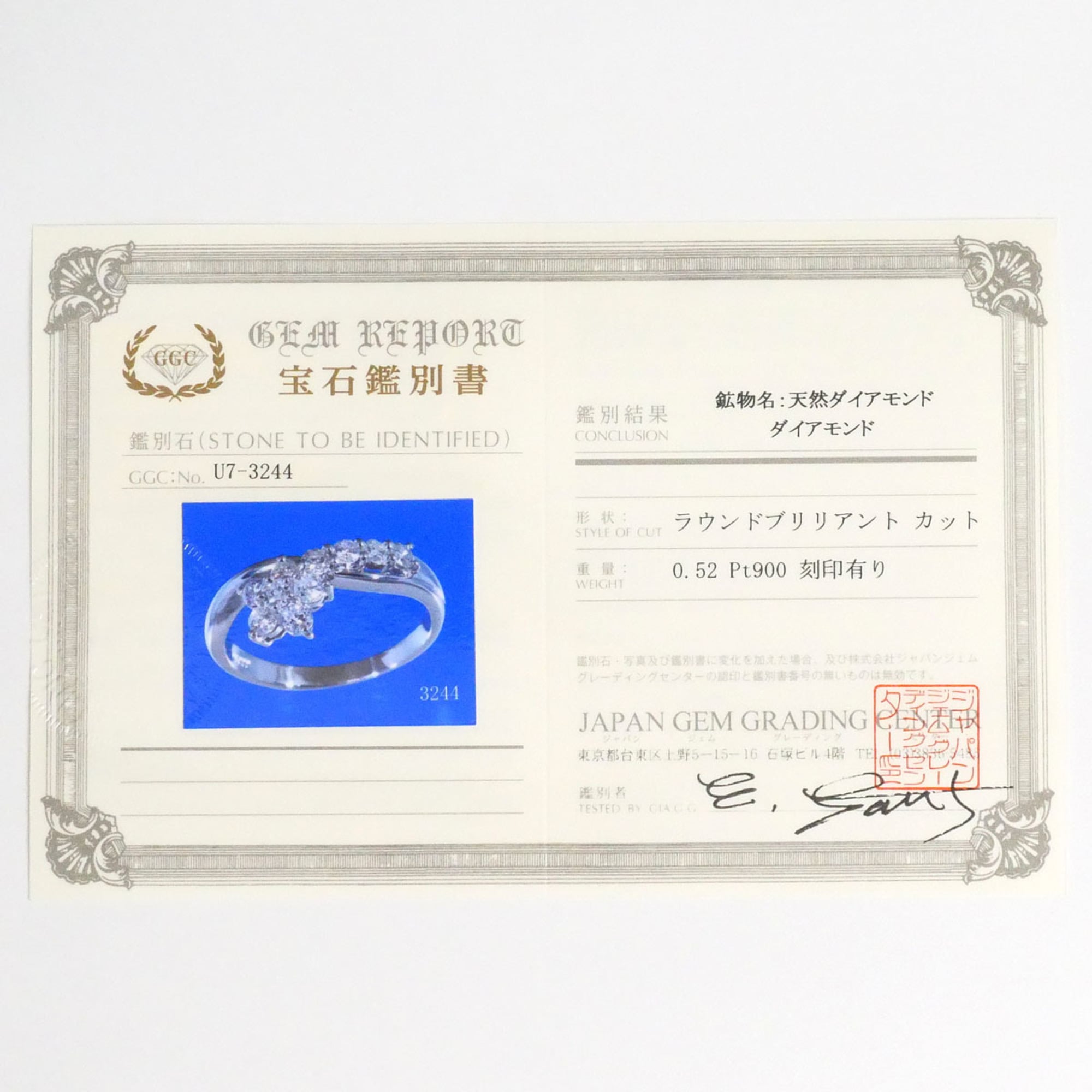 Unbranded Platinum Platinum 900 Band Ring (Pre-Owned)