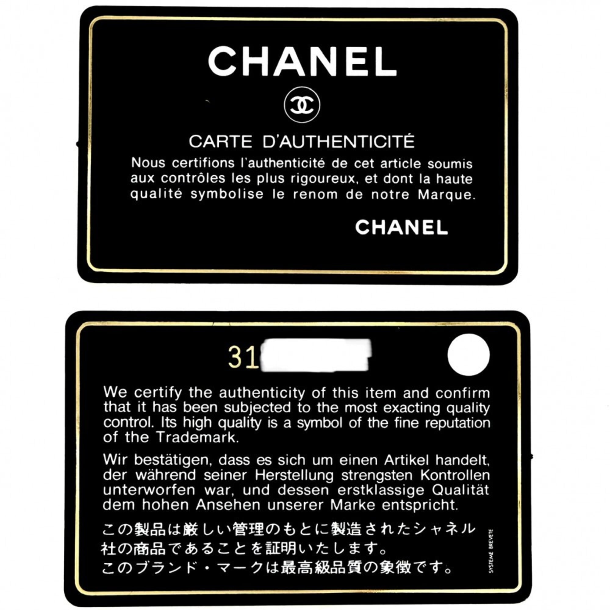 Chanel Black White Grained Calfskin Shoulder Bag (Pre-Owned)