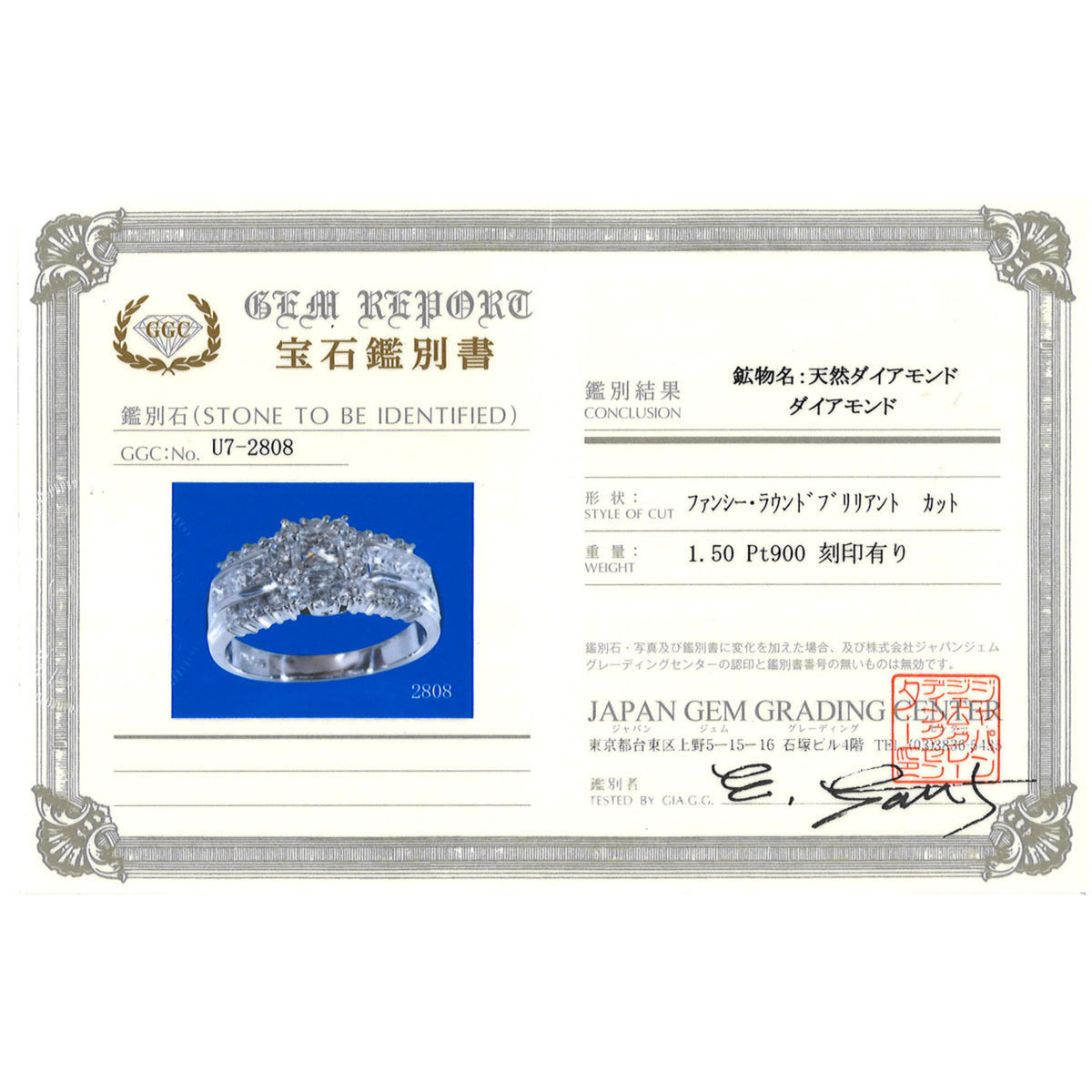 Unbranded Platinum Platinum 900 Band Ring (Pre-Owned)