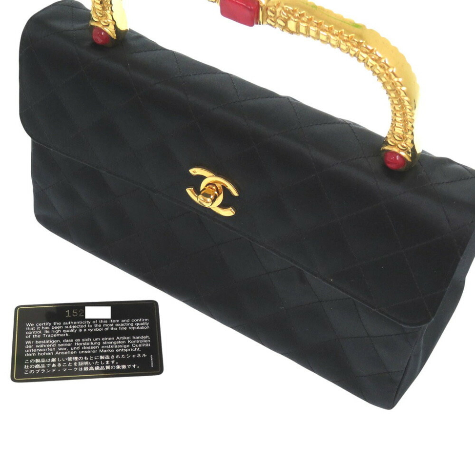 Chanel Black Satin Metal Handbag (Pre-Owned)