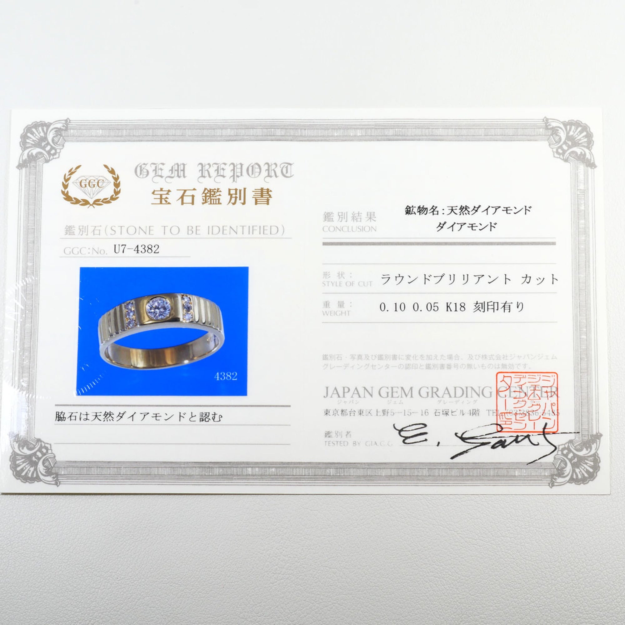 Unbranded Yellow Gold Yellow Gold (18K) Band Ring (Pre-Owned)
