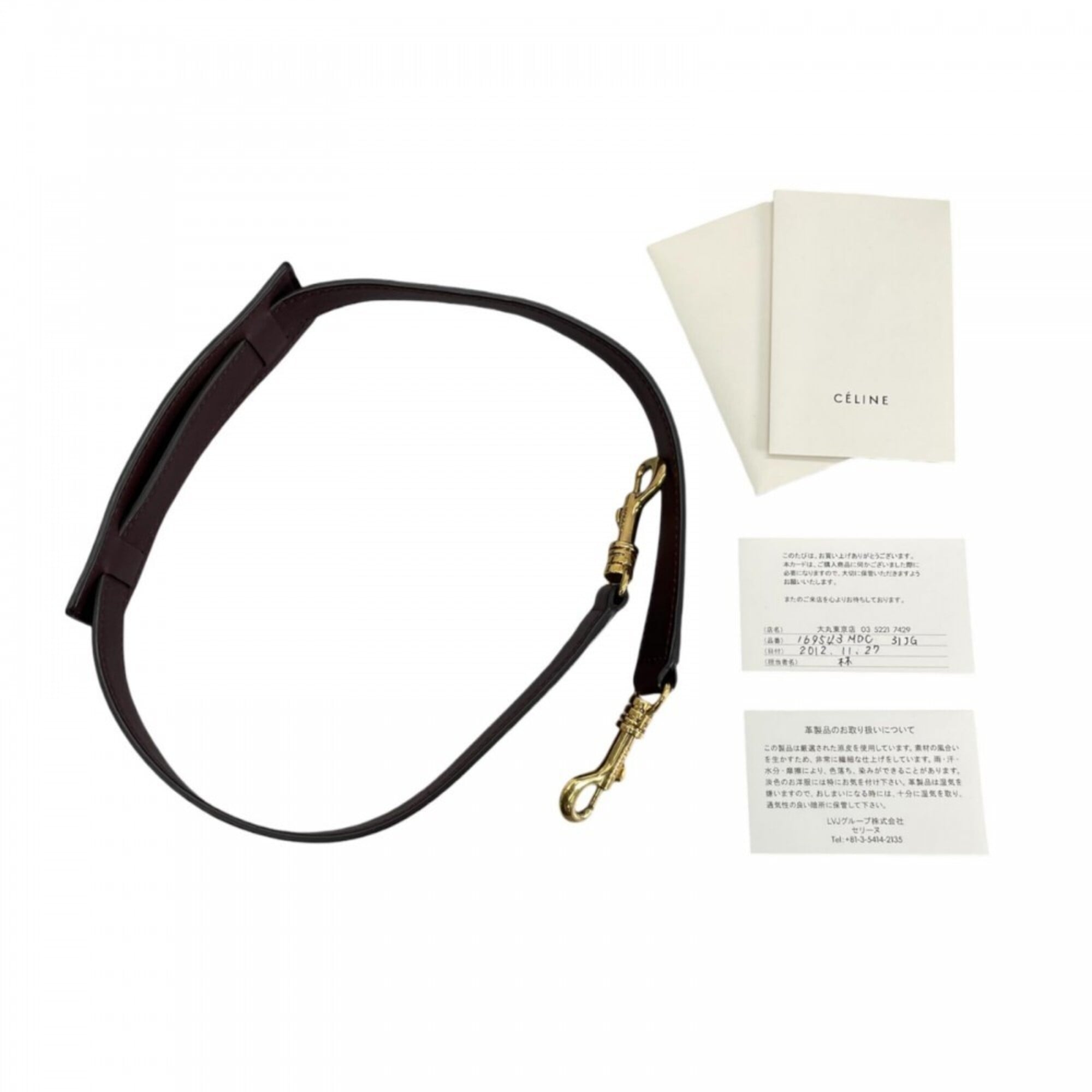 Celine Wine Leather Handbag (Pre-Owned)