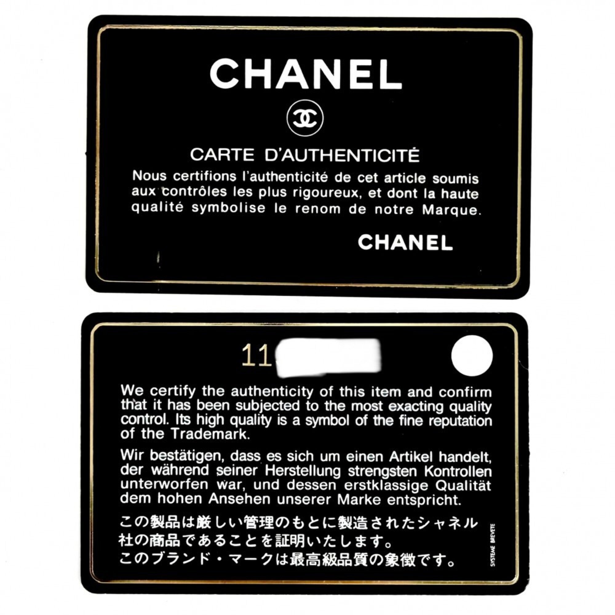 Chanel Black White Patent Leather Shoulder Bag (Pre-Owned)